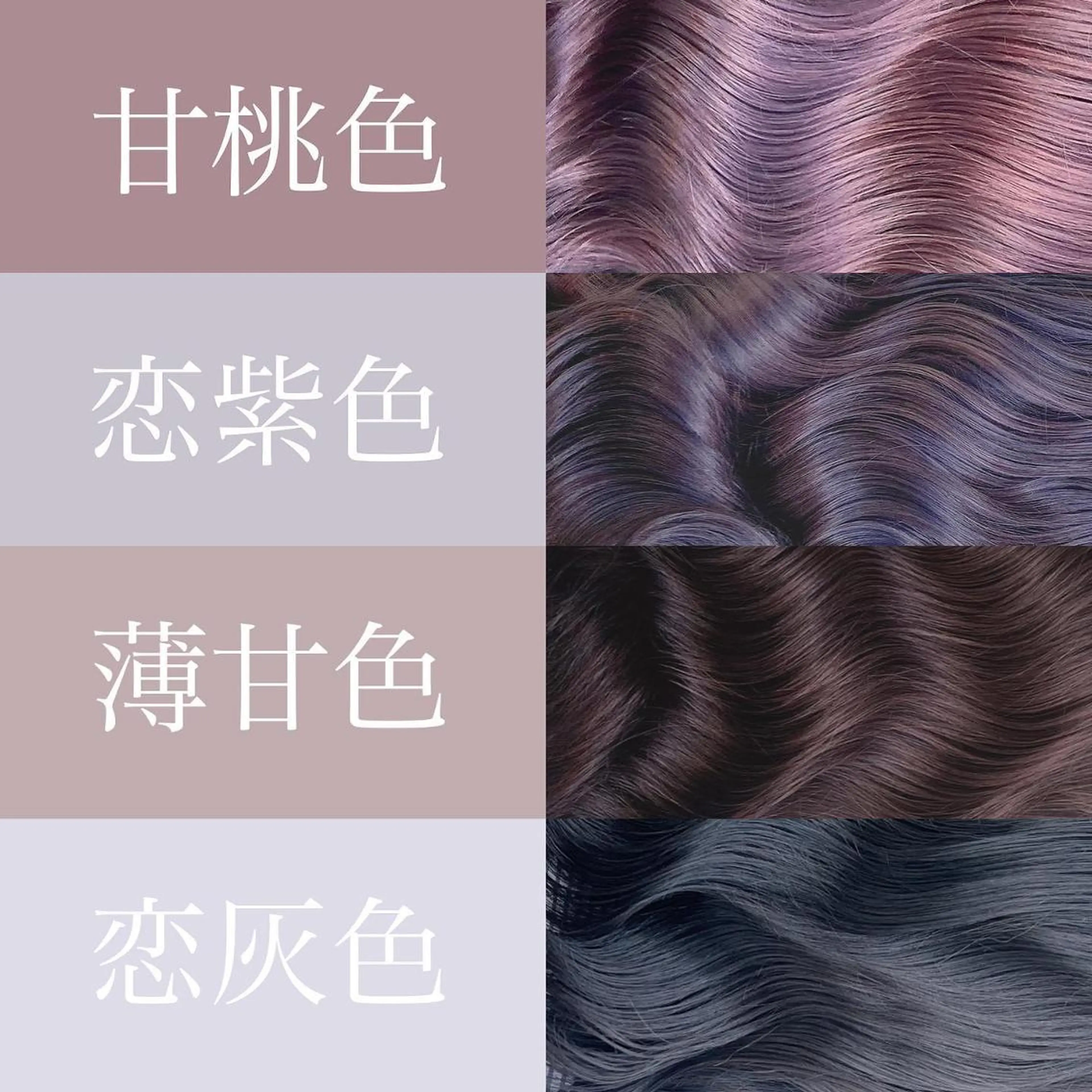 カラー ベージュカラー ブリーチ ブラウンカラー ショコラグレージュ 透明感カラー 艶髪レイヤーの王 また復活の大澤竜馬のヘアスタイル