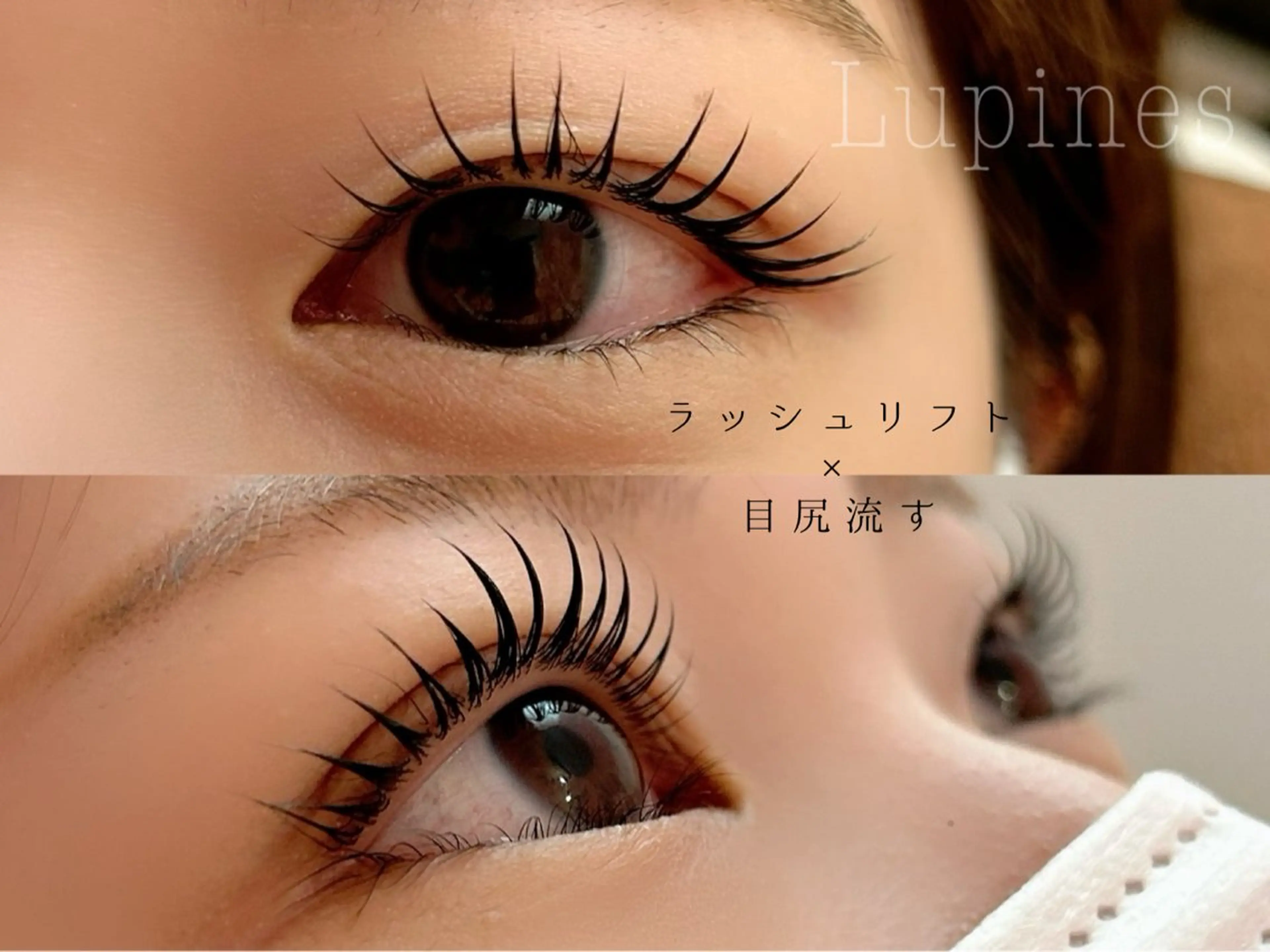 マツエク・マツパ 🌱Lupines Natsumi🌱のマツエク・マツパデザイン