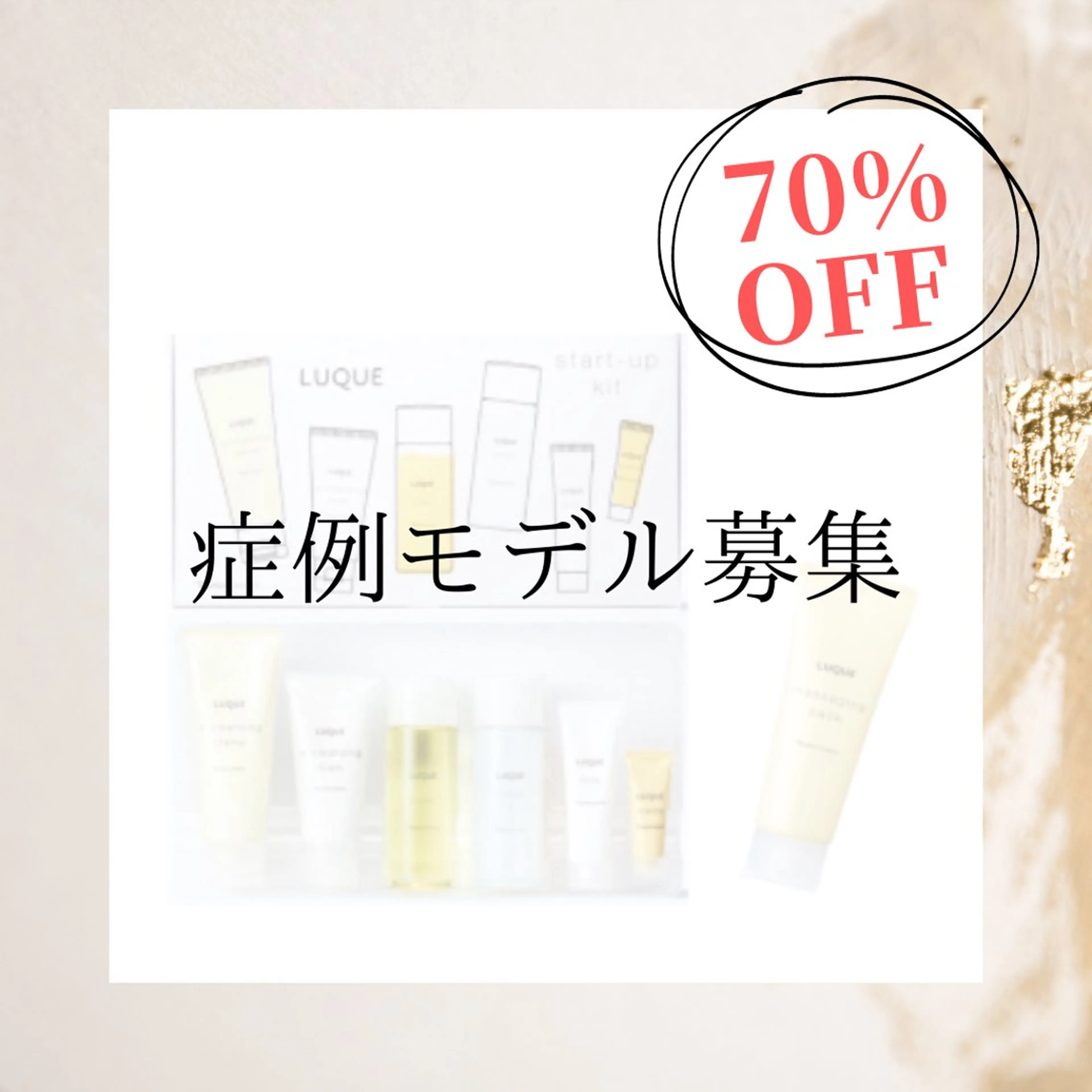 エステ NARIS BEAUTY STATION　デ・アイム 京橋所属・ニキビ跡/毛穴/ 肌質改善/北村ももこのエステ・リラクイメージ