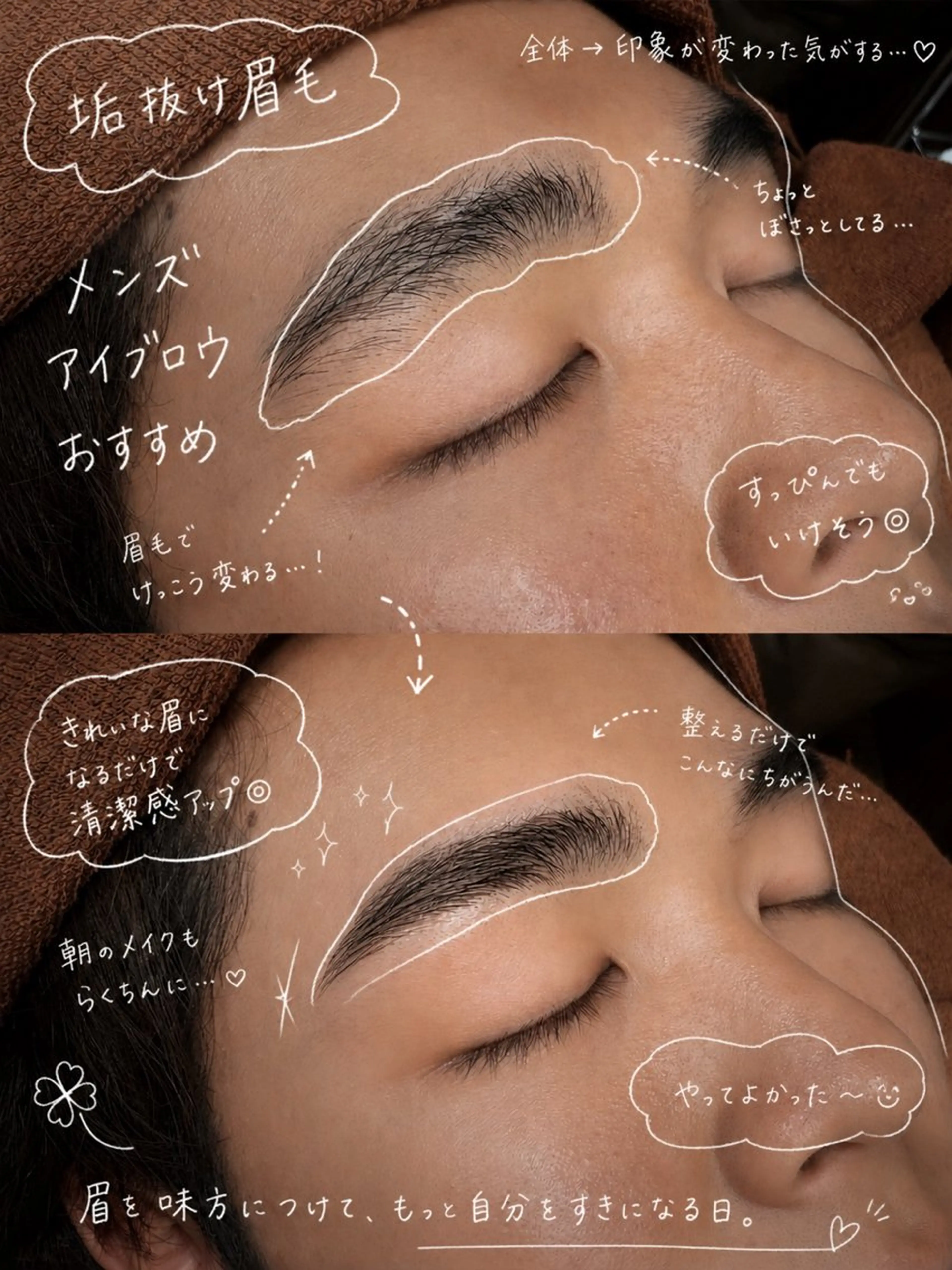 メンズ アイブロウ メンズアイブロウ 眉カット その他(アイブロウ) femme横川 さきのマツエク・マツパデザイン