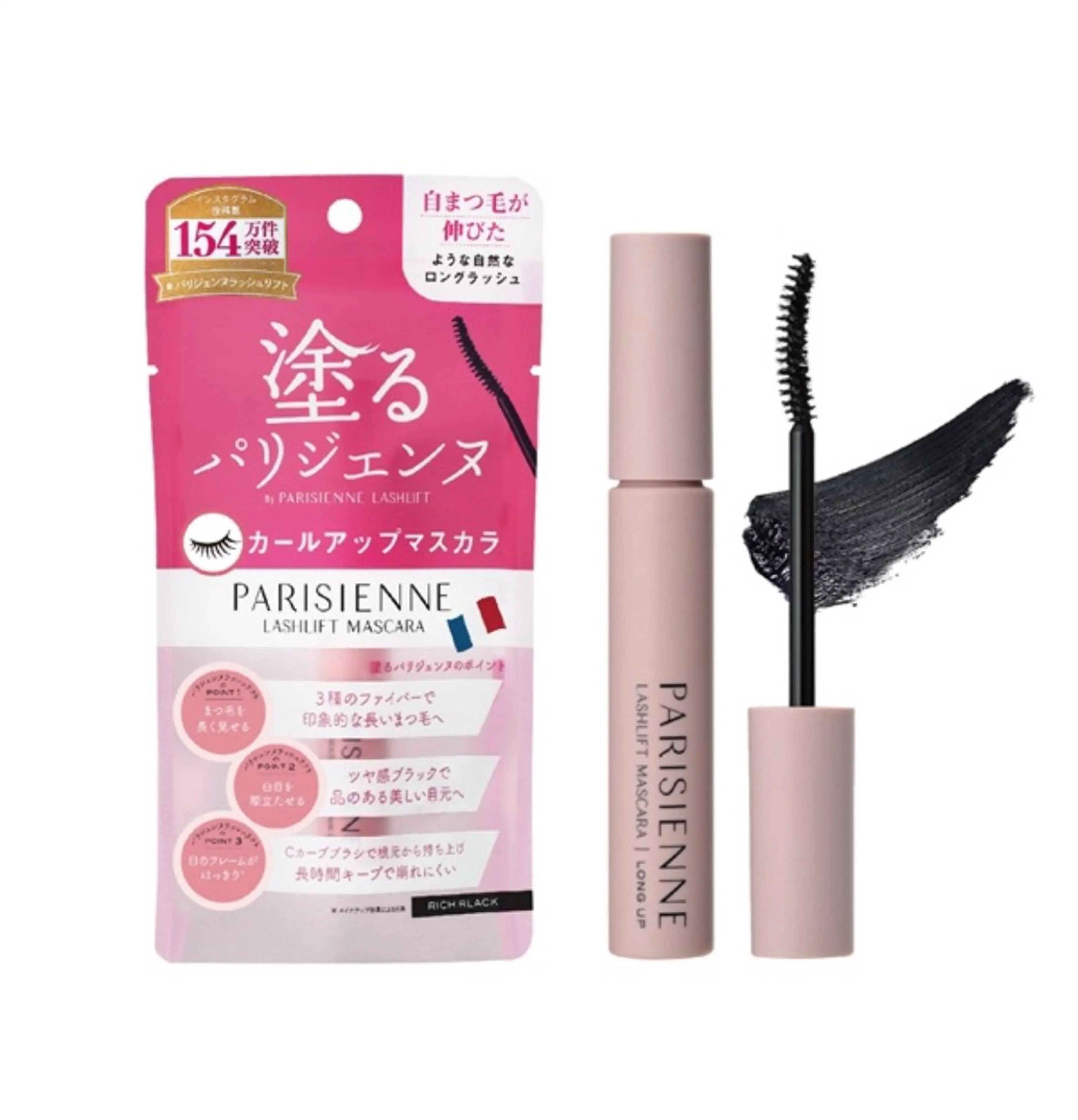 マツエク・マツパ パリジェンヌラッシュリフト kiy 中村のマツエク・マツパデザイン