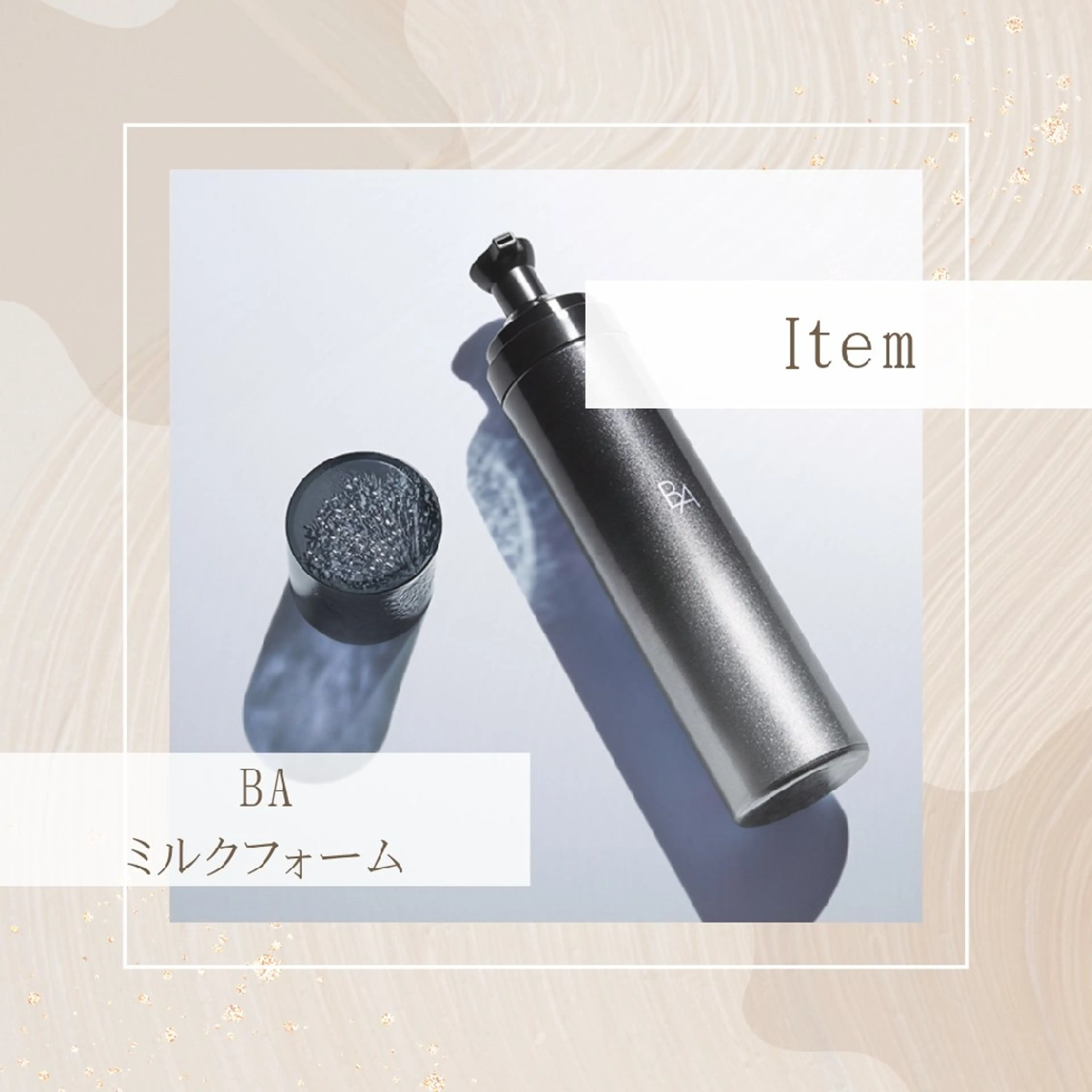 池田 夏鈴のエステ・リラクイメージ