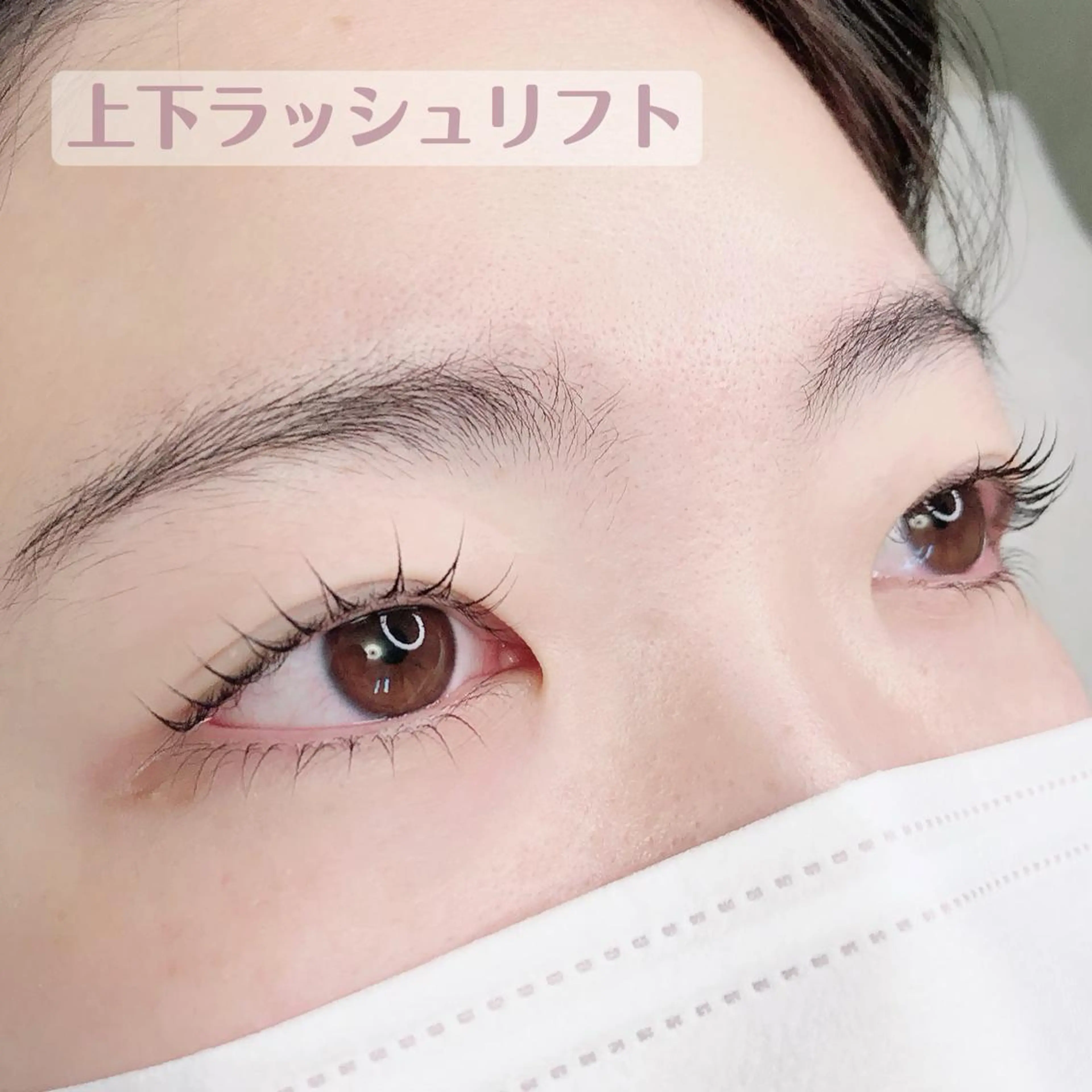 マツエク・マツパ マツパ beauty salon Primus所属・Primus ﾌﾟﾘﾑｽのマツエク・マツパデザイン