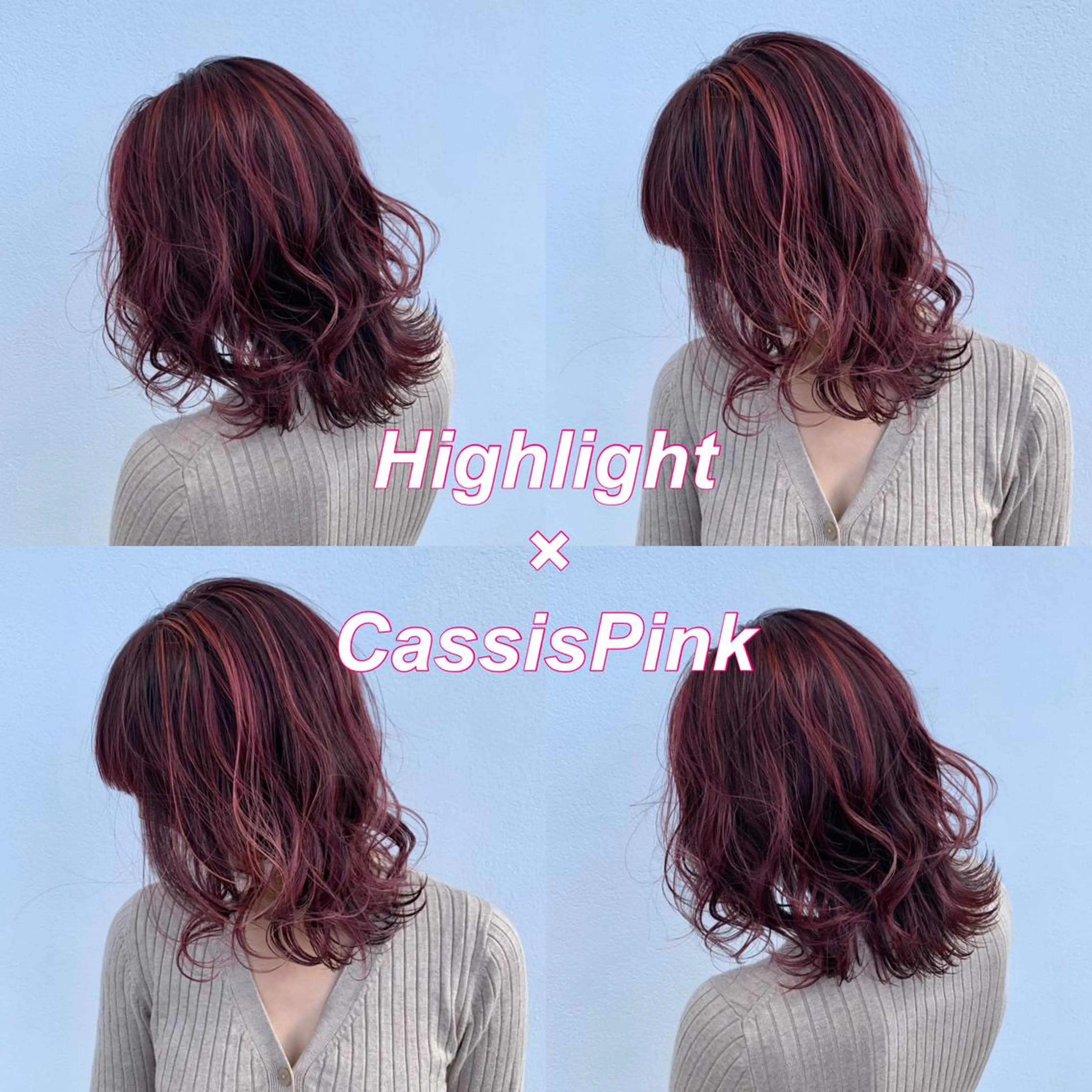 カラー カシス ハイライトカラー ピンクカラー ヘアカラー 水戸/ブリーチカラー ♠️♠️會澤遼真のヘアスタイル