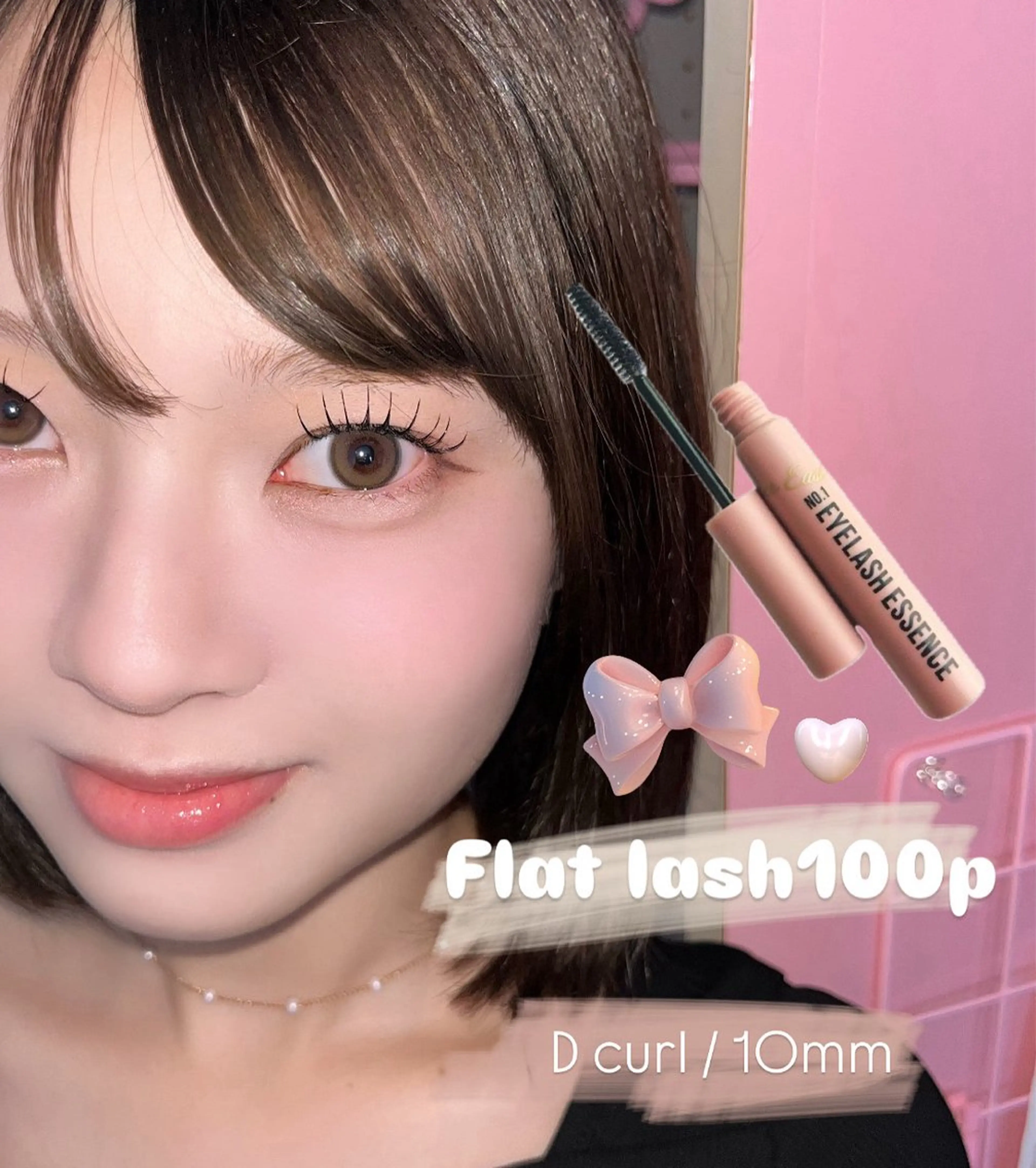 マツエク・マツパ Eyelash salon u'iのマツエク・マツパデザイン