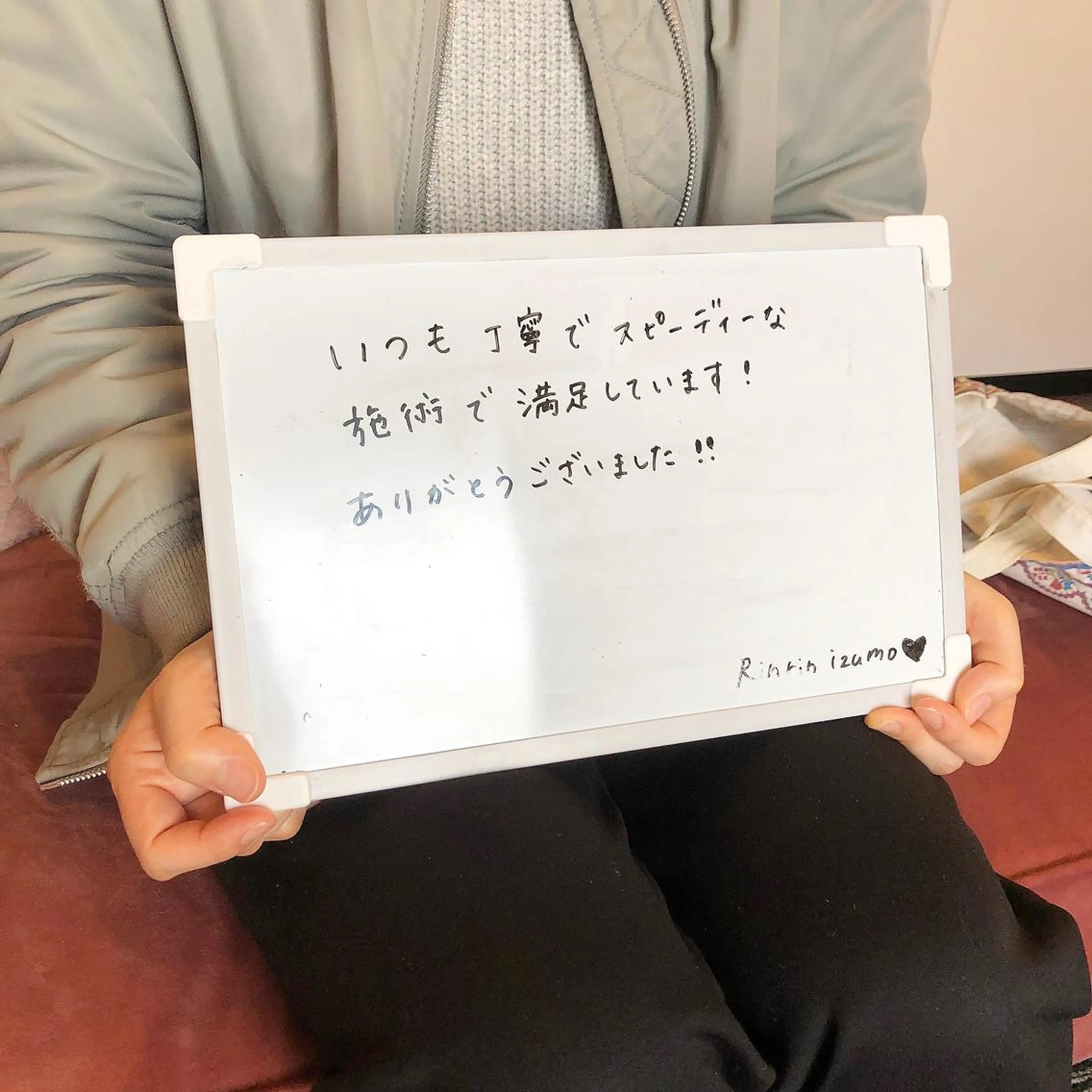 RinRin 出雲店のエステ・リラクイメージ