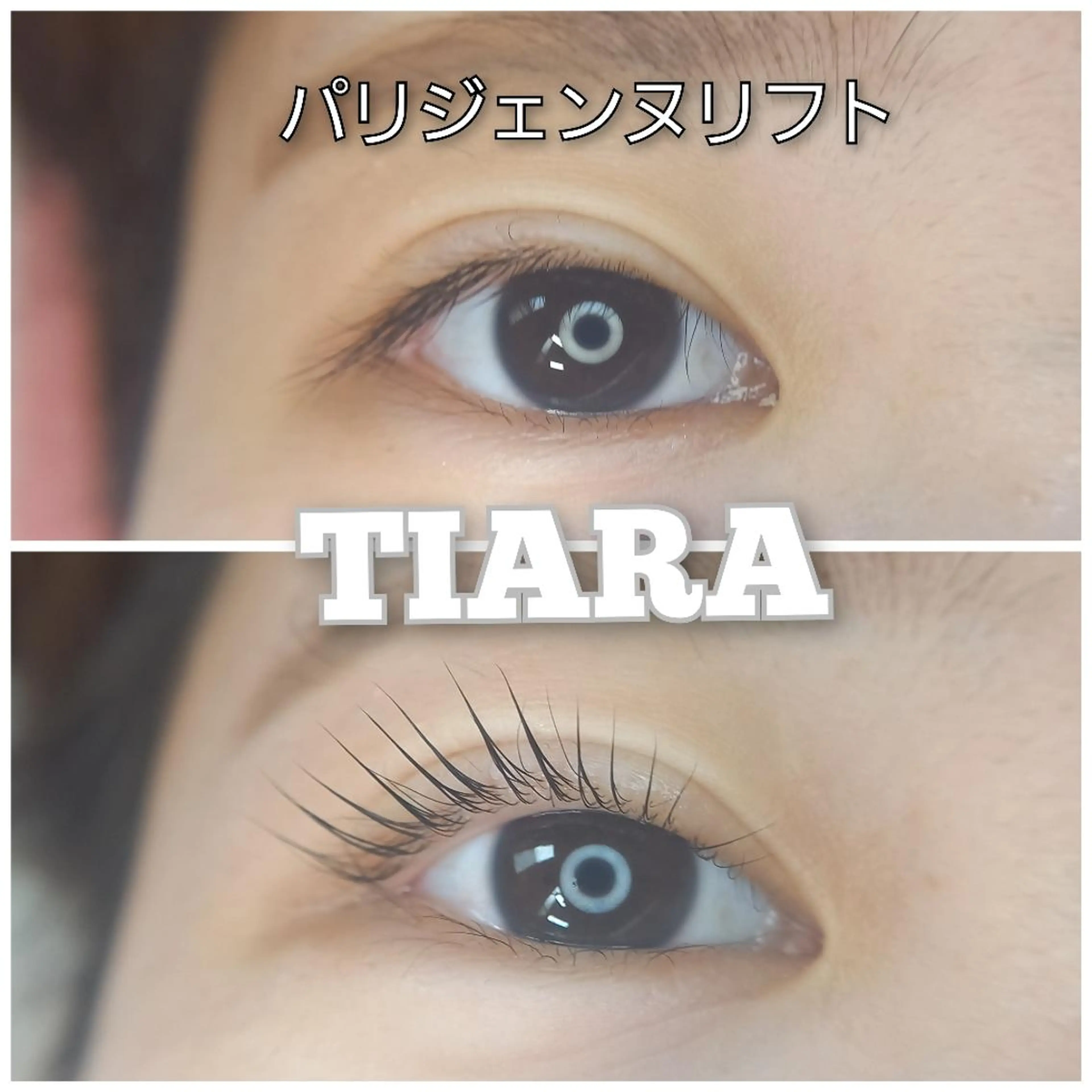 マツエク・マツパ マツパ 💡次世代LED -TIARA💡のマツエク・マツパデザイン