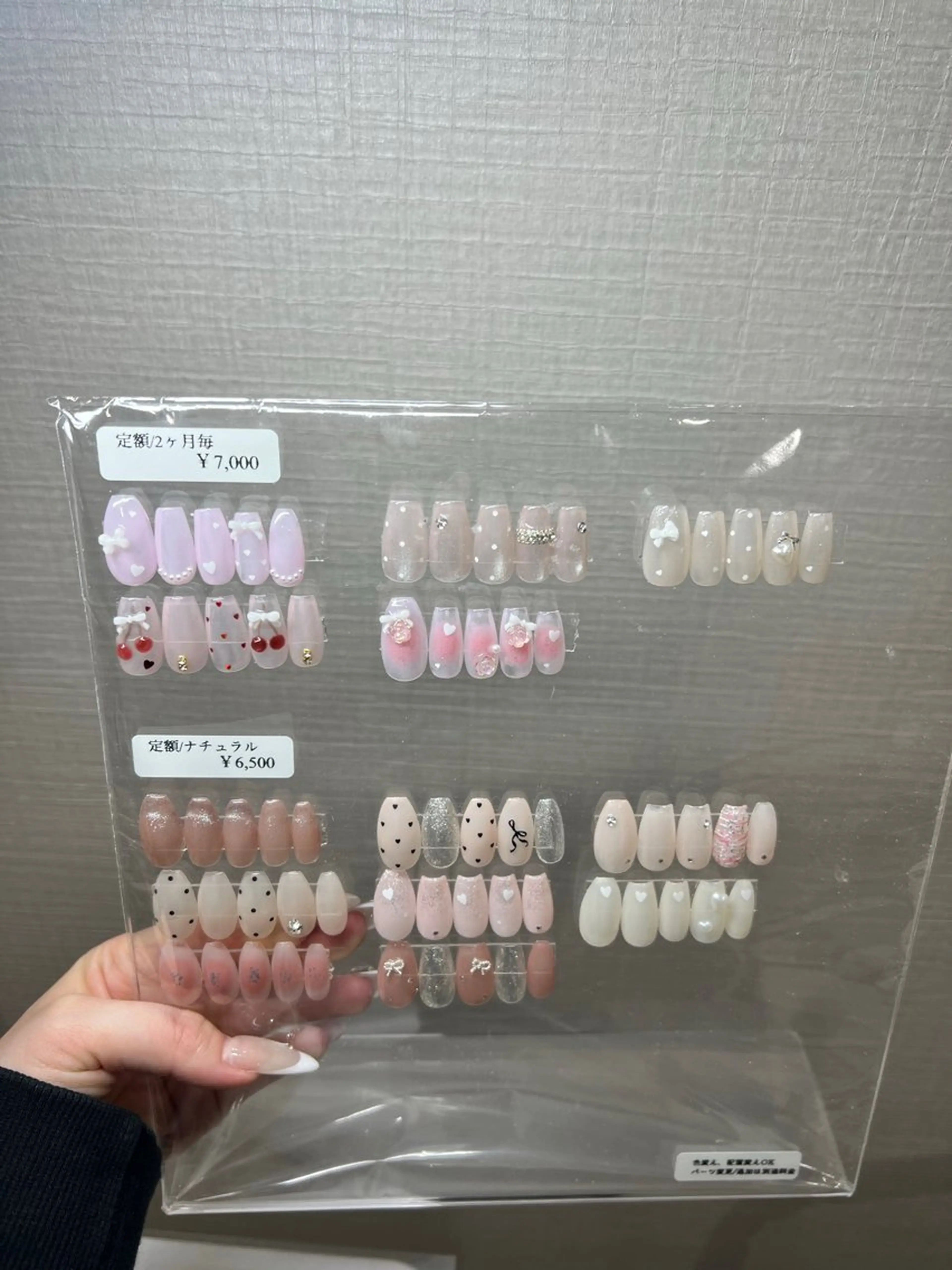 【定額/2ヶ月毎】初回オフ込み価格⚠️補足説明の確認必須の写真
