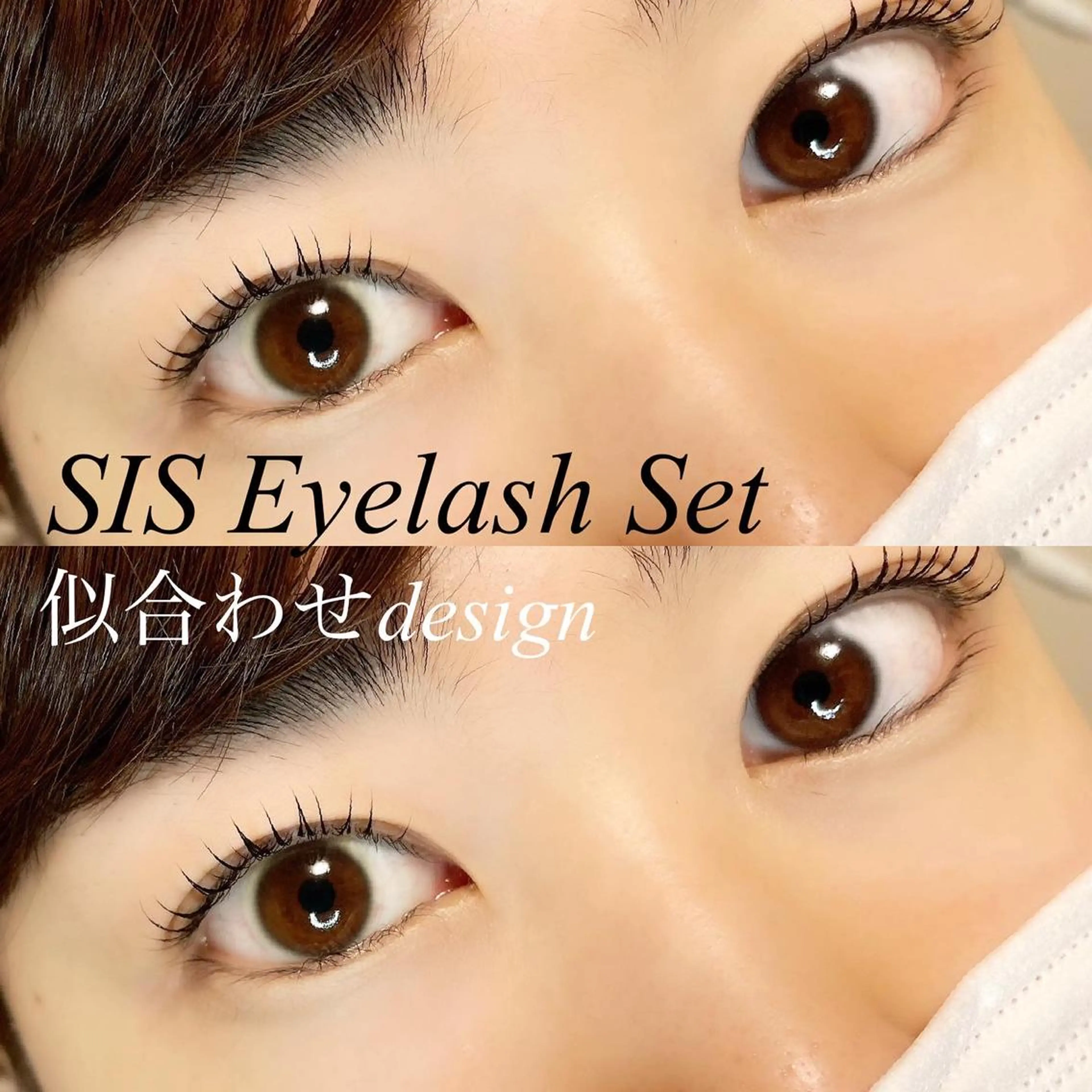 マツエク・マツパ マツパ Fleur フルールのマツエク・マツパデザイン