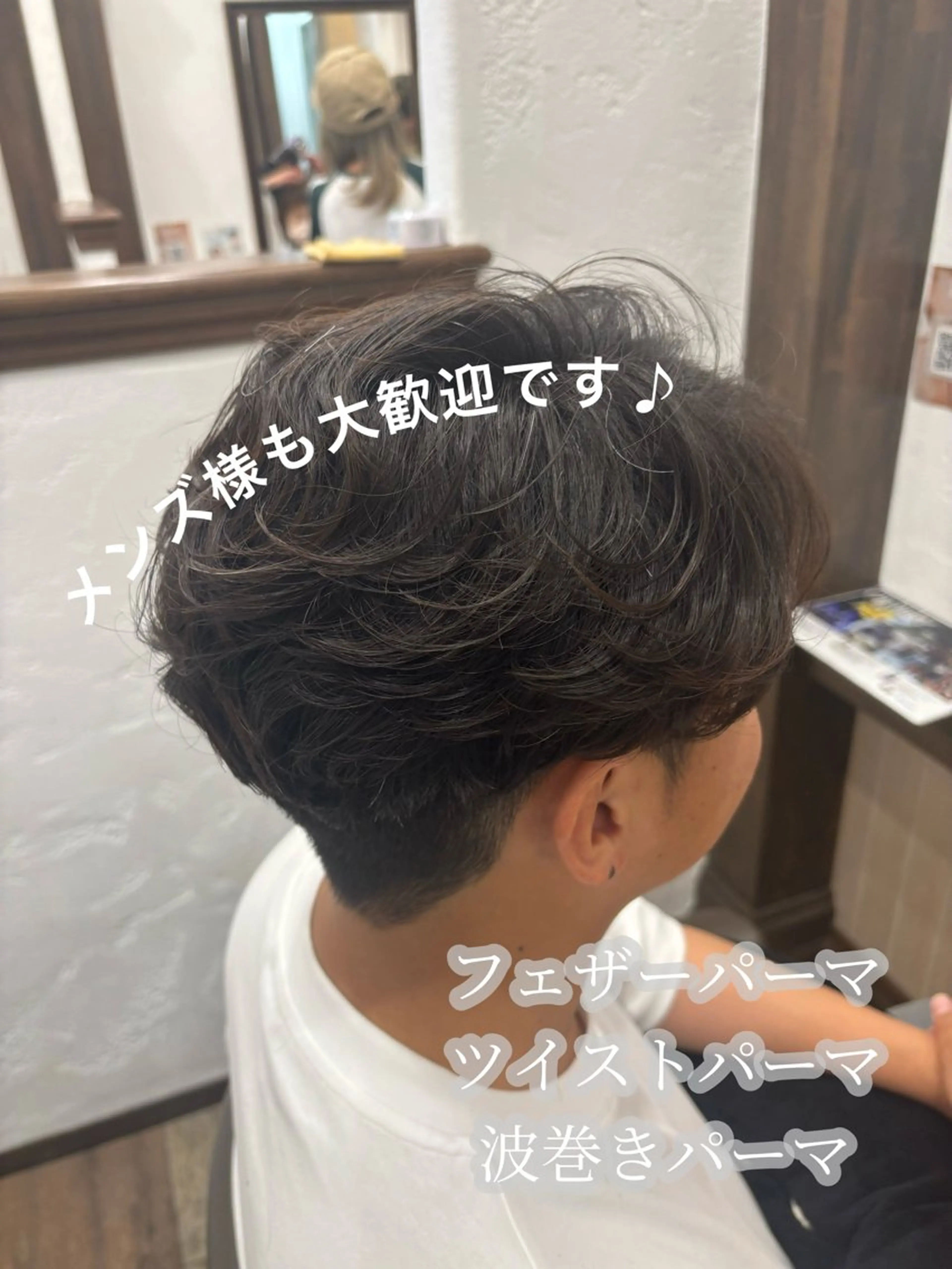 ショート カット パーマ 市毛 結菜のヘアスタイル