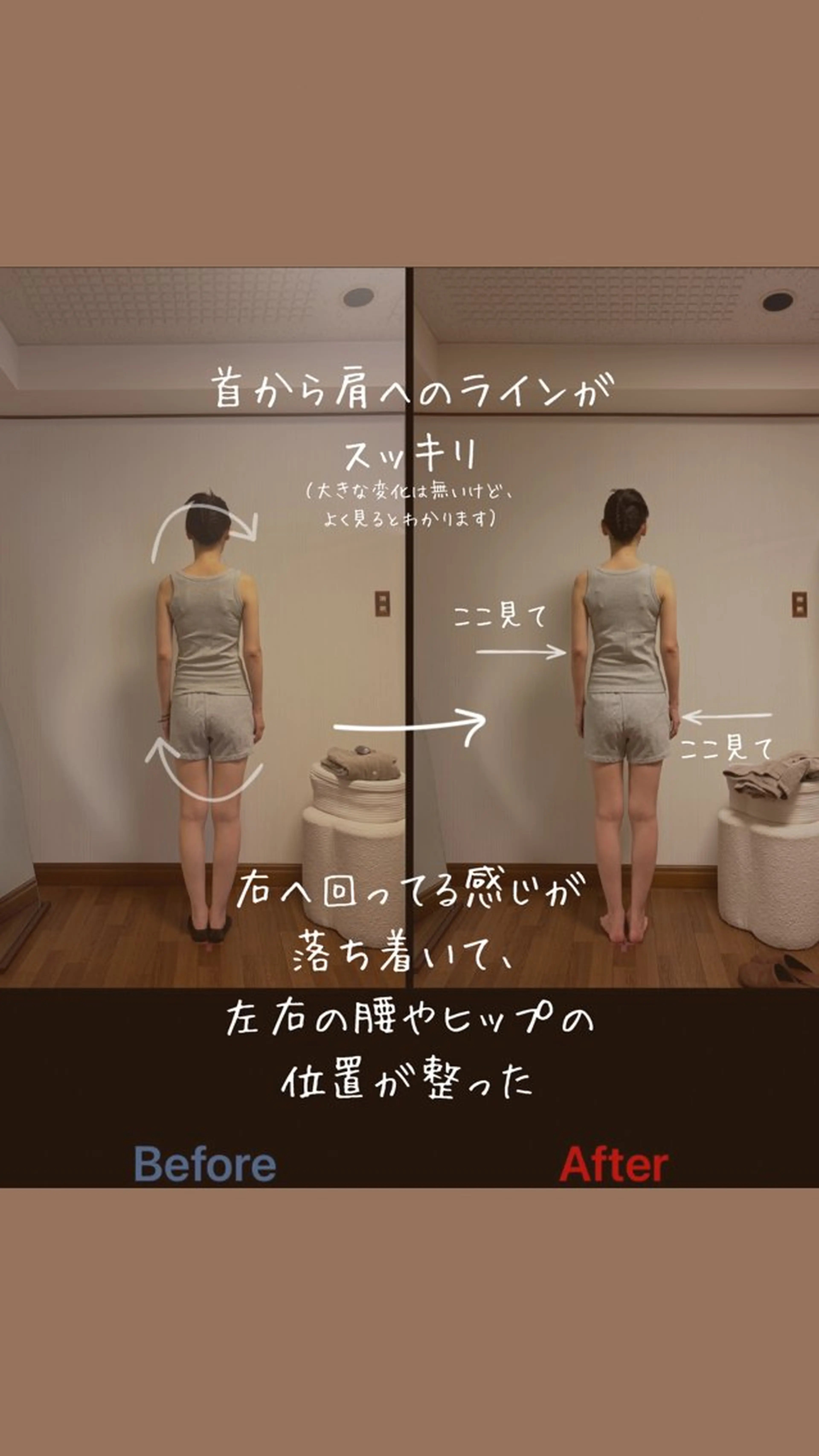 肩こり・巻き肩・姿勢 ・小顔｜大阪西区のエステ・リラクイメージ