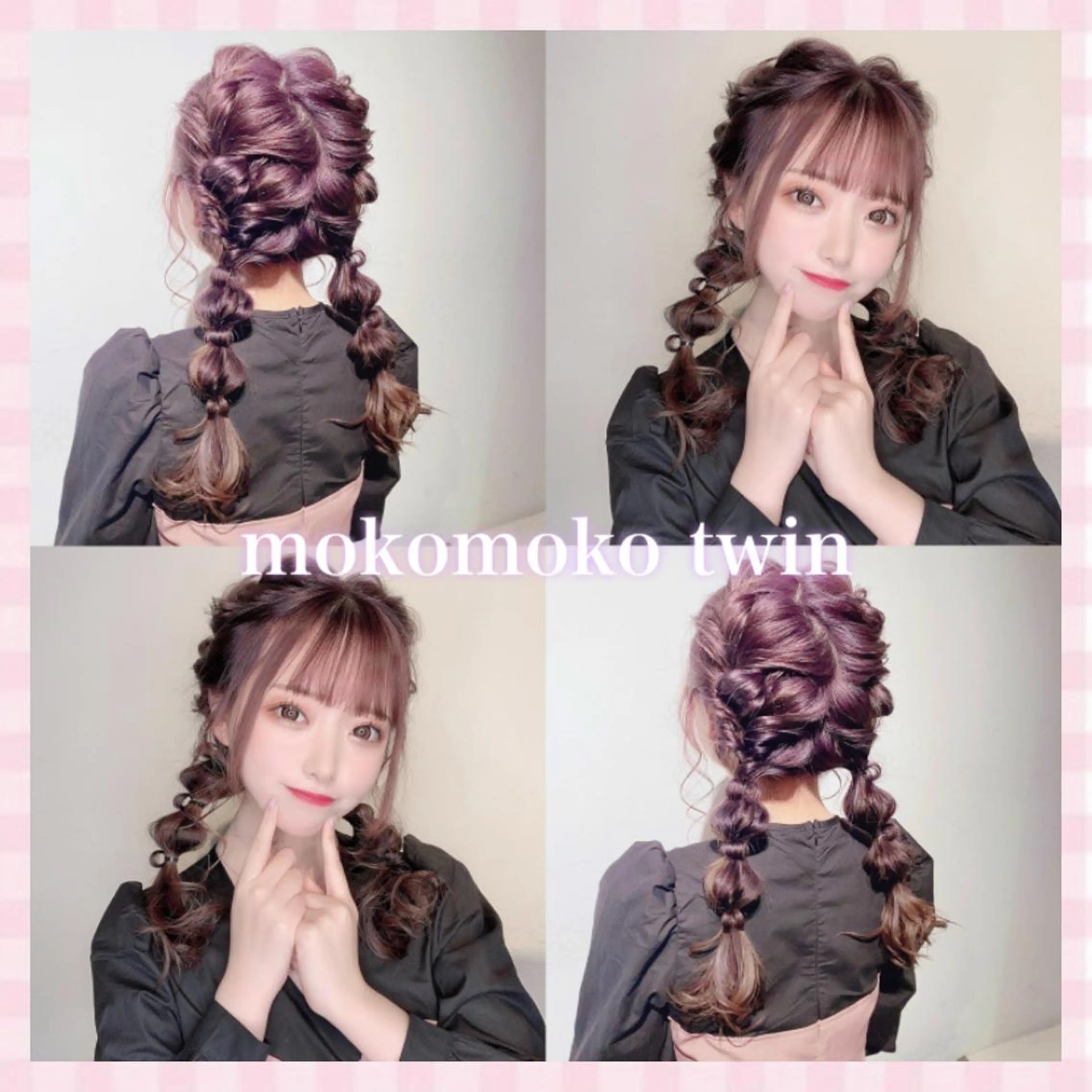 ロング ヘアアレンジ 💗ガーリーヘア🎀 saki💗のヘアスタイル