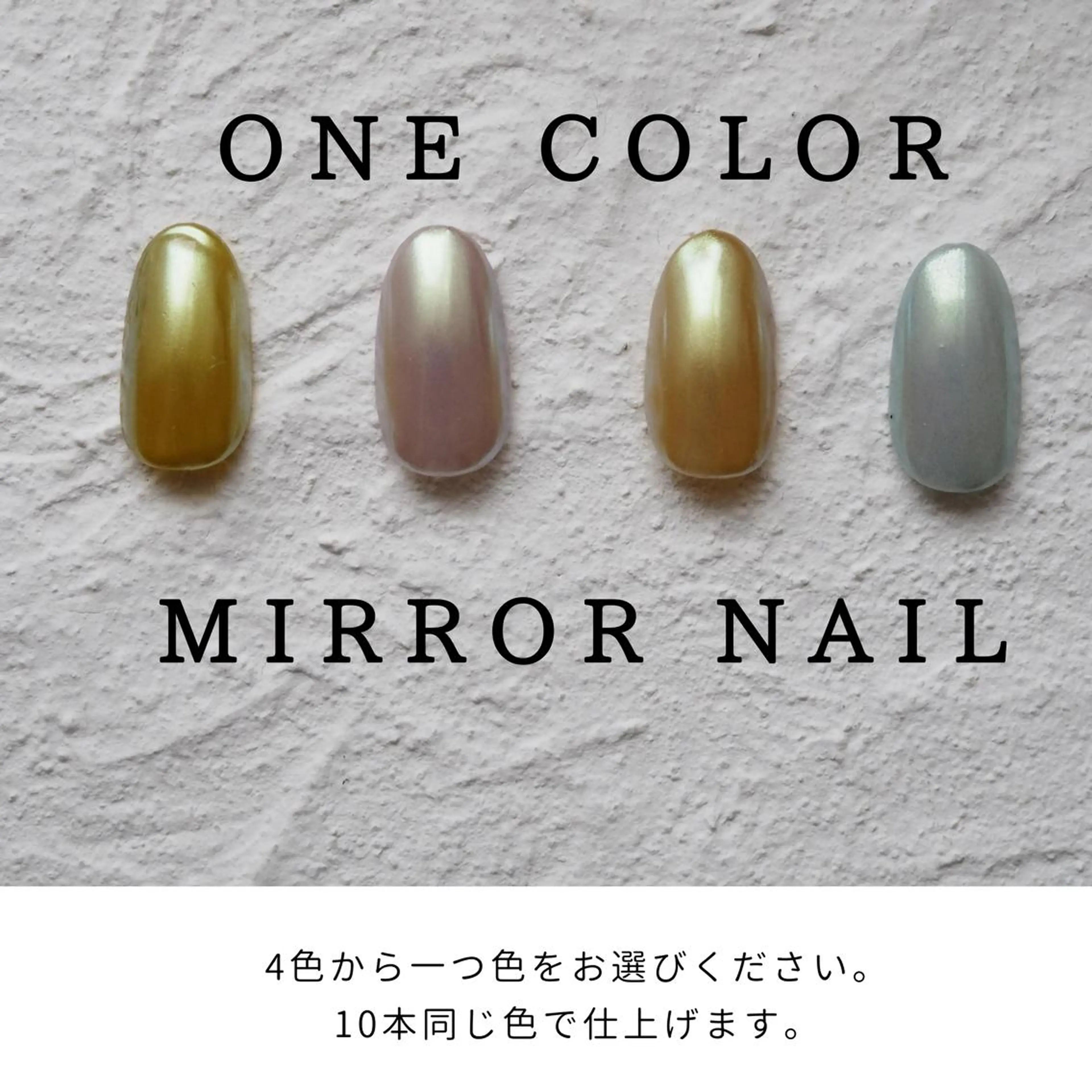 ネイル ミラーネイル セキグチ guttinailのネイルデザイン