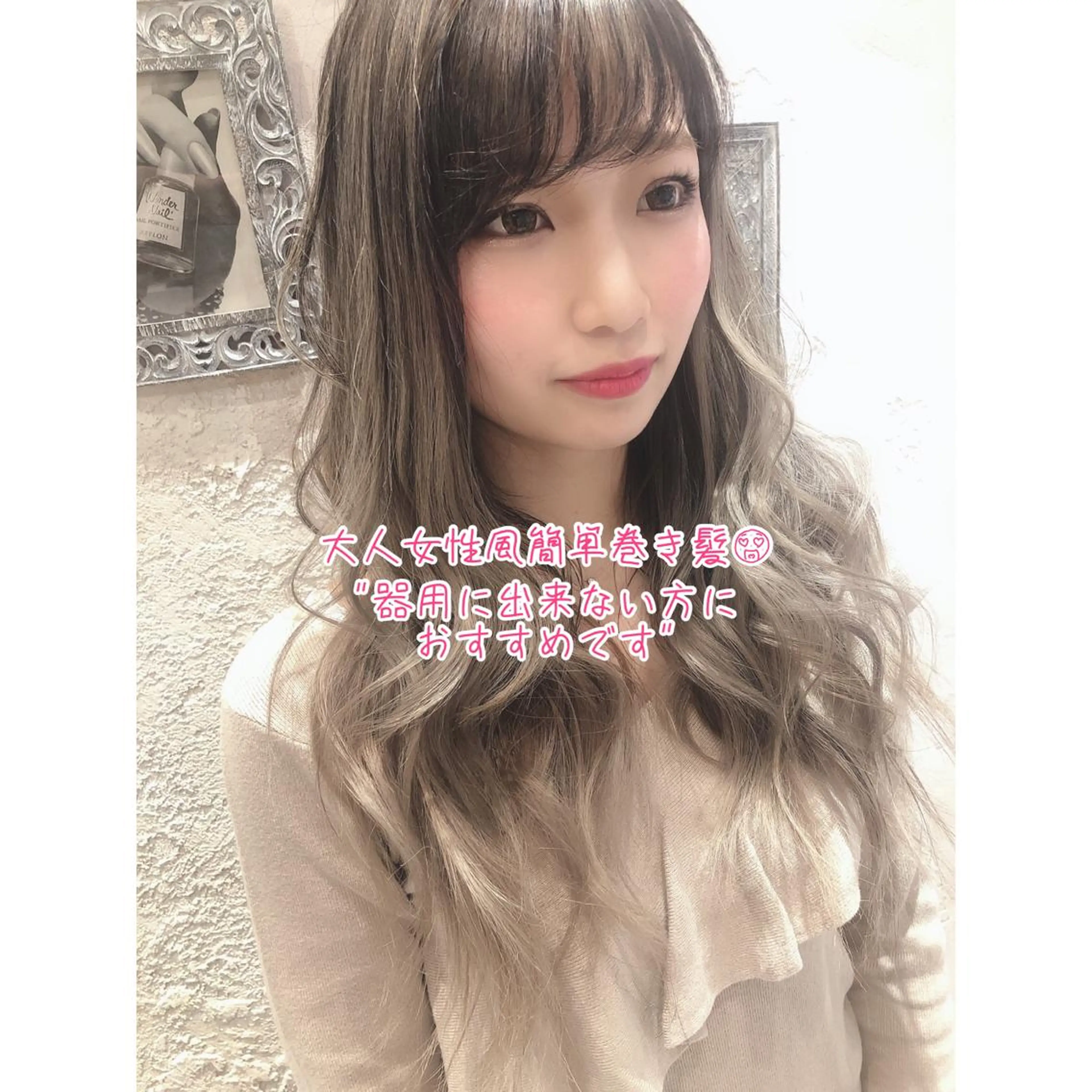 セミロング 縮毛矯正・髪質改善 ❣️三浦正也のヘアスタイル