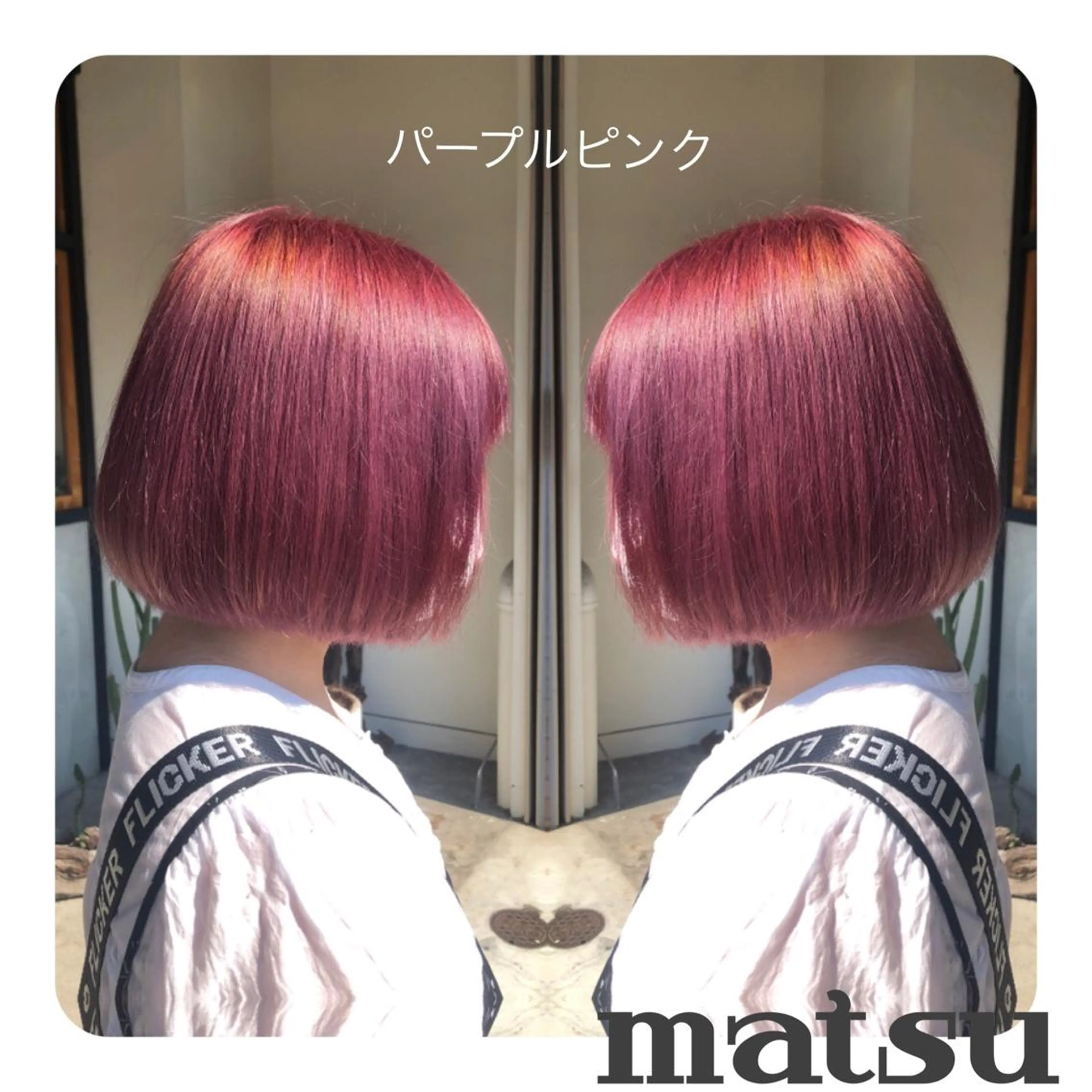 🔆大好評🔆平日限定ダブルカラー+トリートメントの写真