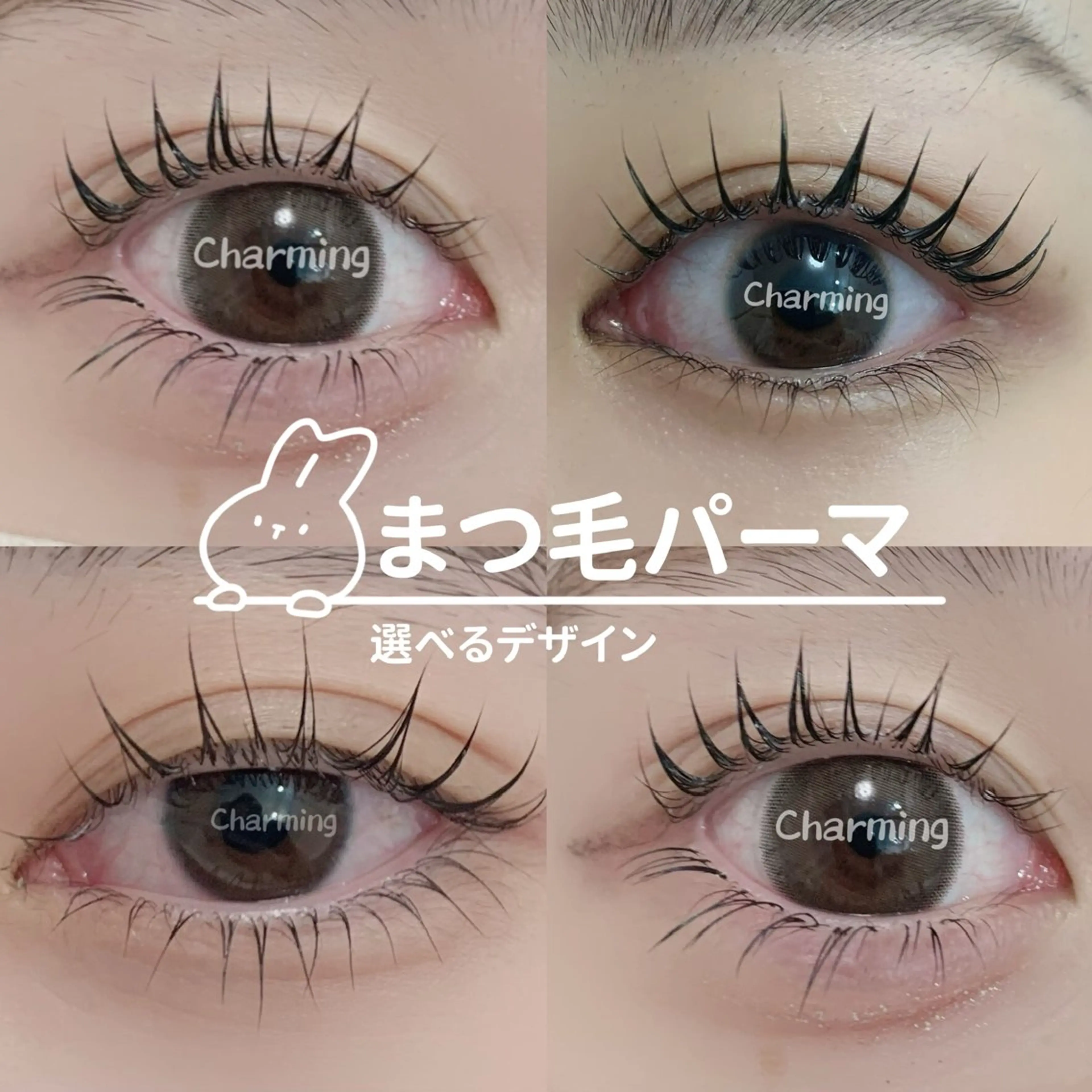 マツエク・マツパ 💎Char ming💎池袋のマツエク・マツパデザイン