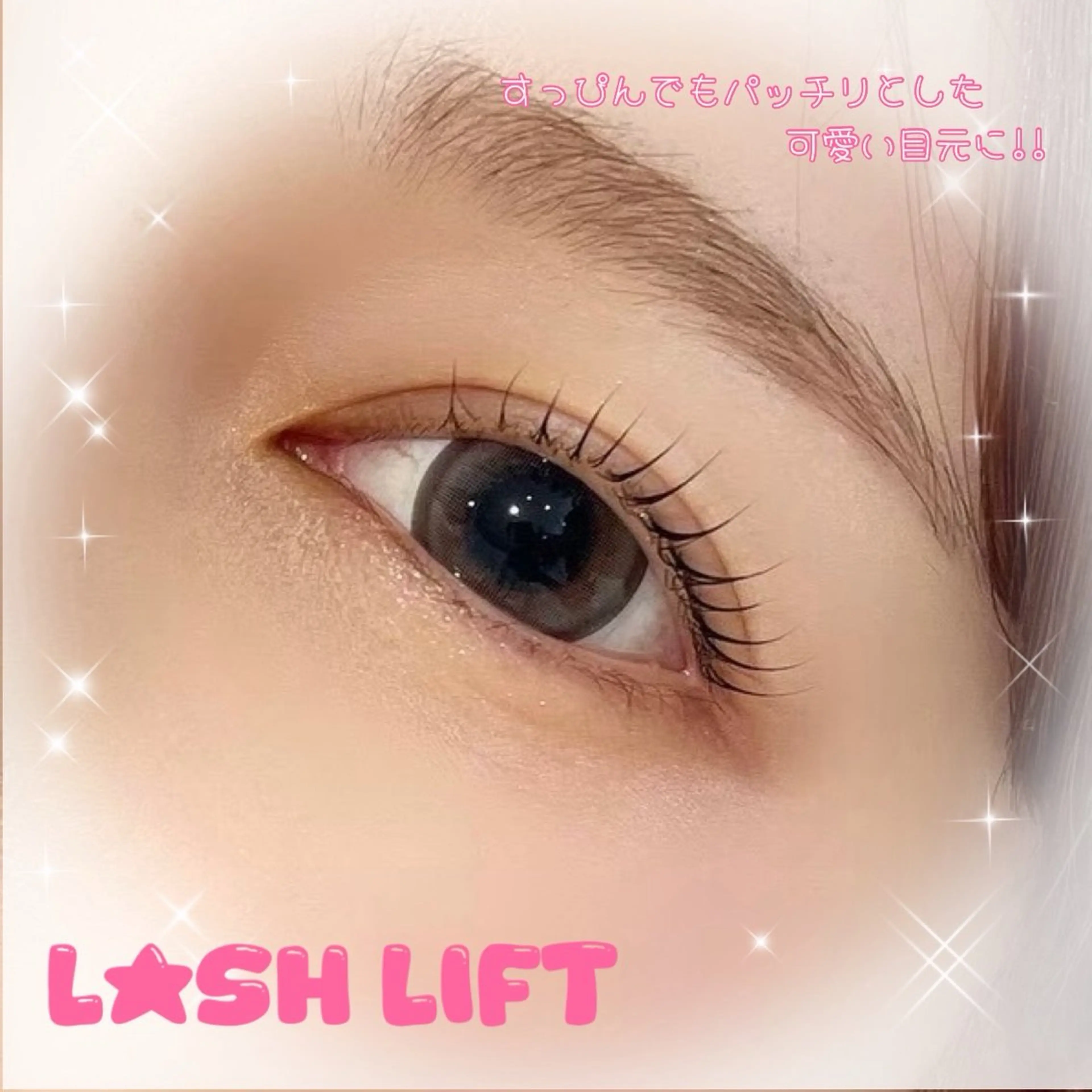 マツエク・マツパ マツパ proof lash_brow所属・proof miyuのマツエク・マツパデザイン