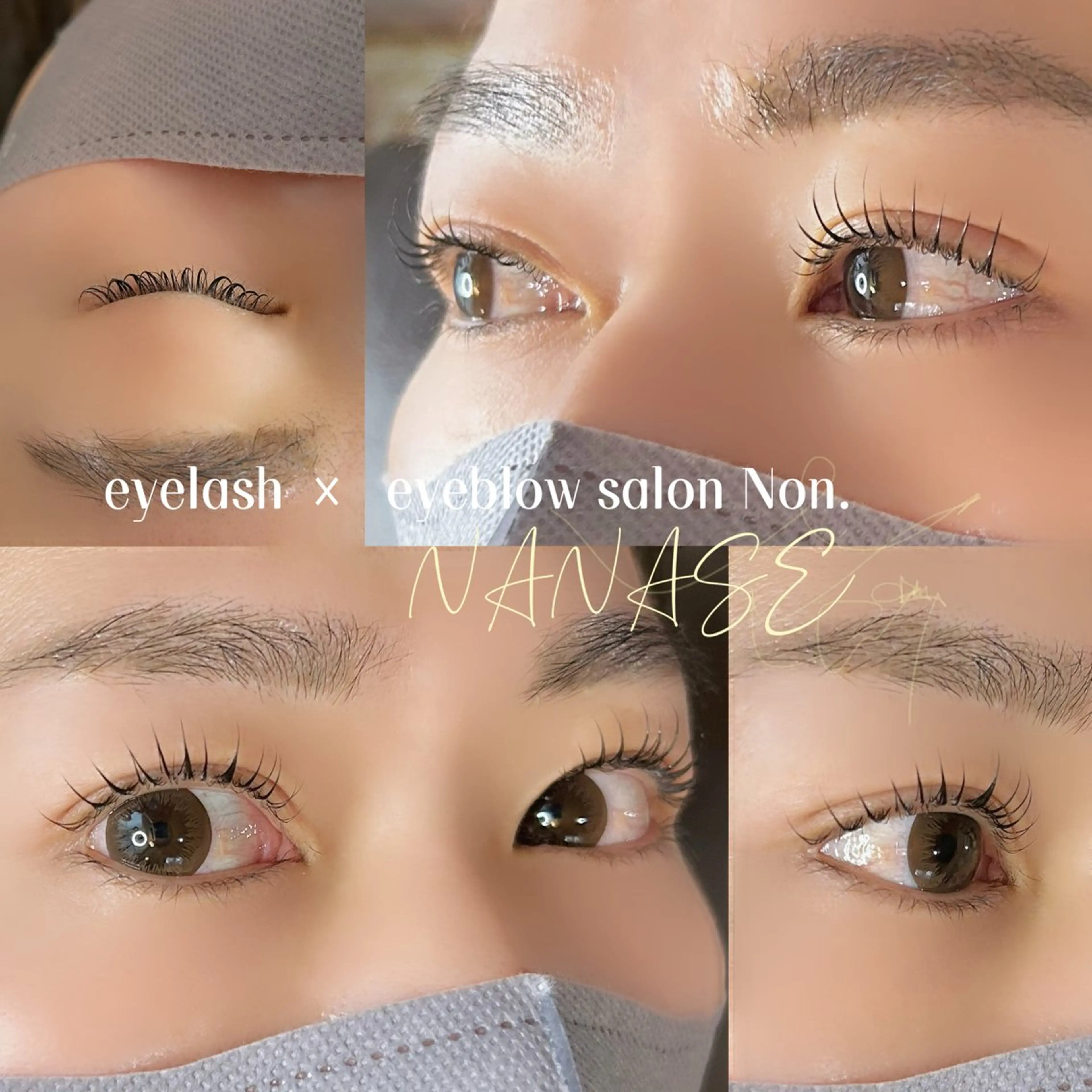 マツエク・マツパ 韓国風マツエク パリジェンヌラッシュリフト 一重×まつ毛パーマ マツパ eyelash ×  eyebrow salon Non.所属・Non. NANASEのマツエク・マツパデザイン