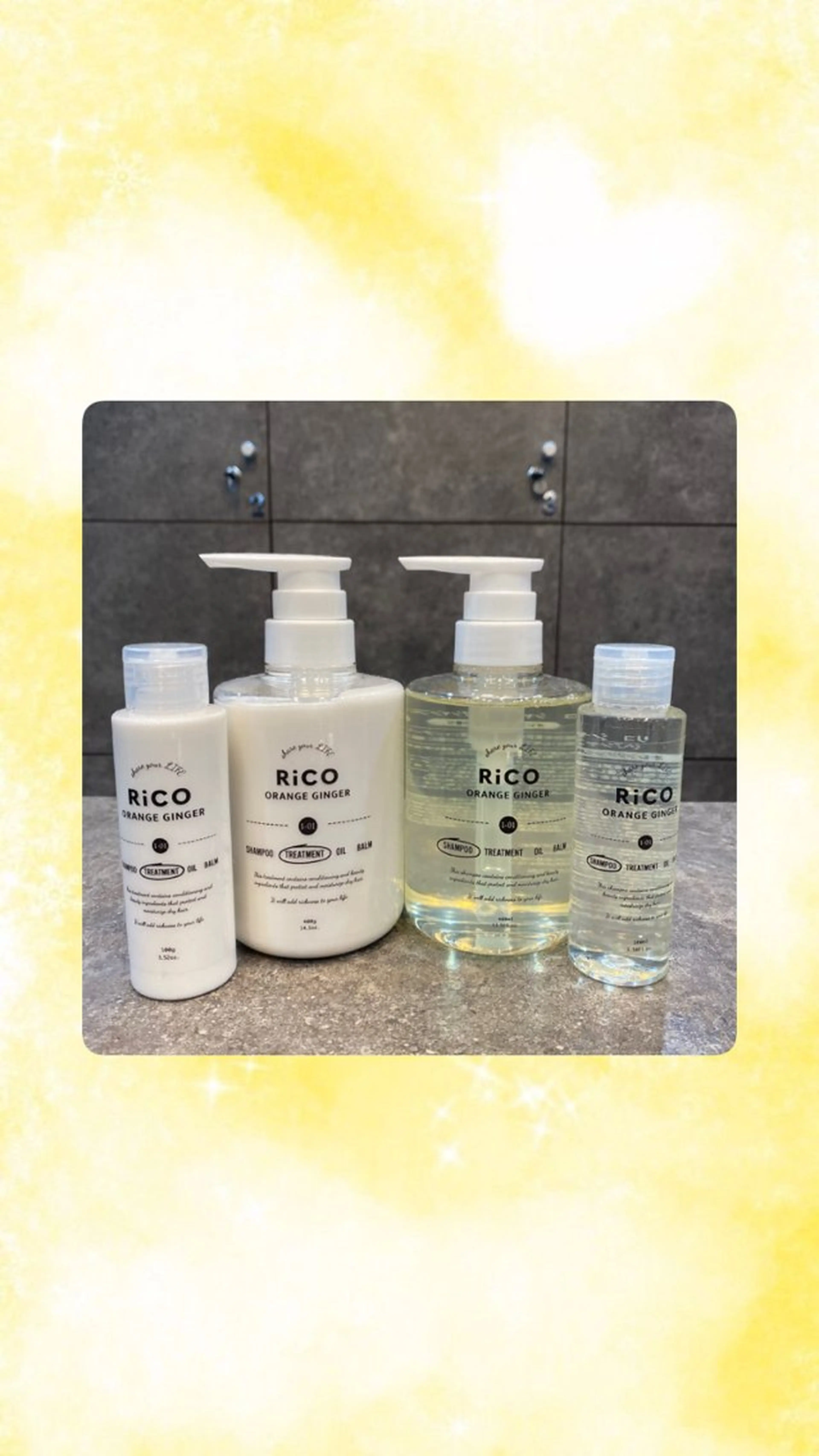 🌼髪質改善･アレン ジ･レイヤー🌼のヘアスタイル