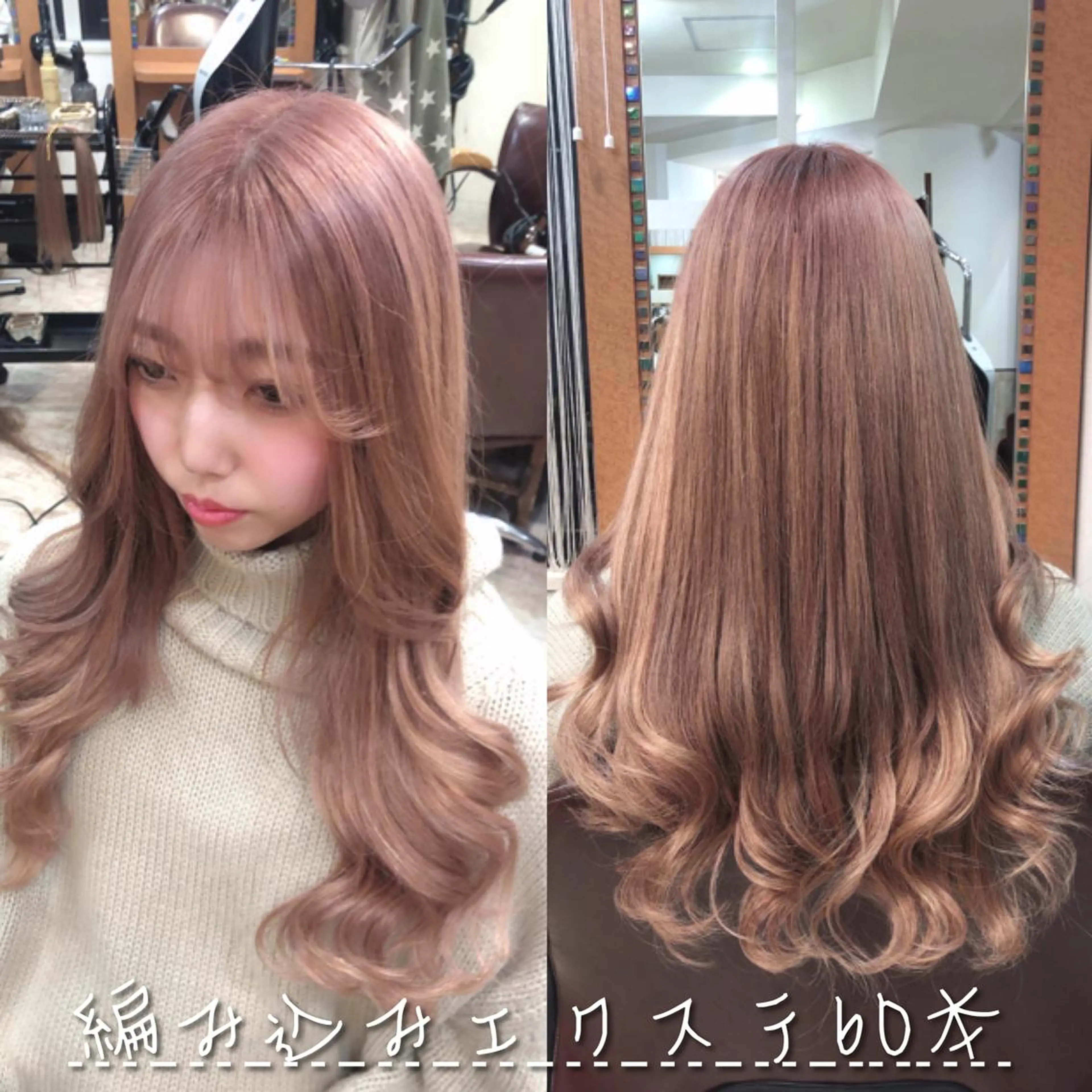 ミディアム カラー エクステ カット ヘアカラー エクステ ヘアセット 韓国ヘア🤍髪質改善 🇰🇷AKANEのヘアスタイル