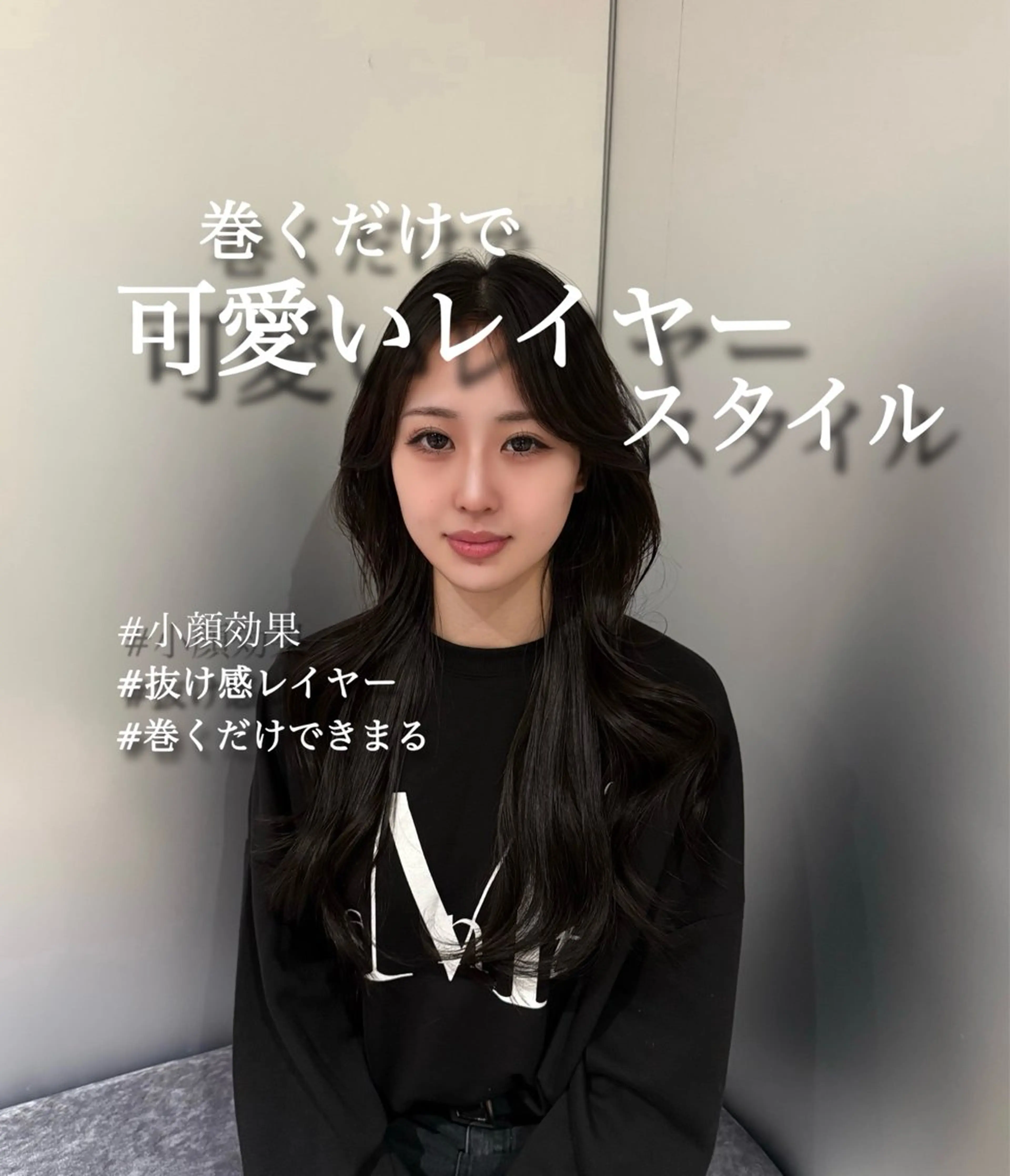 ロング カット ヘアカラー トリートメント エクステ/髪質改善 HARUKA🎀のヘアスタイル