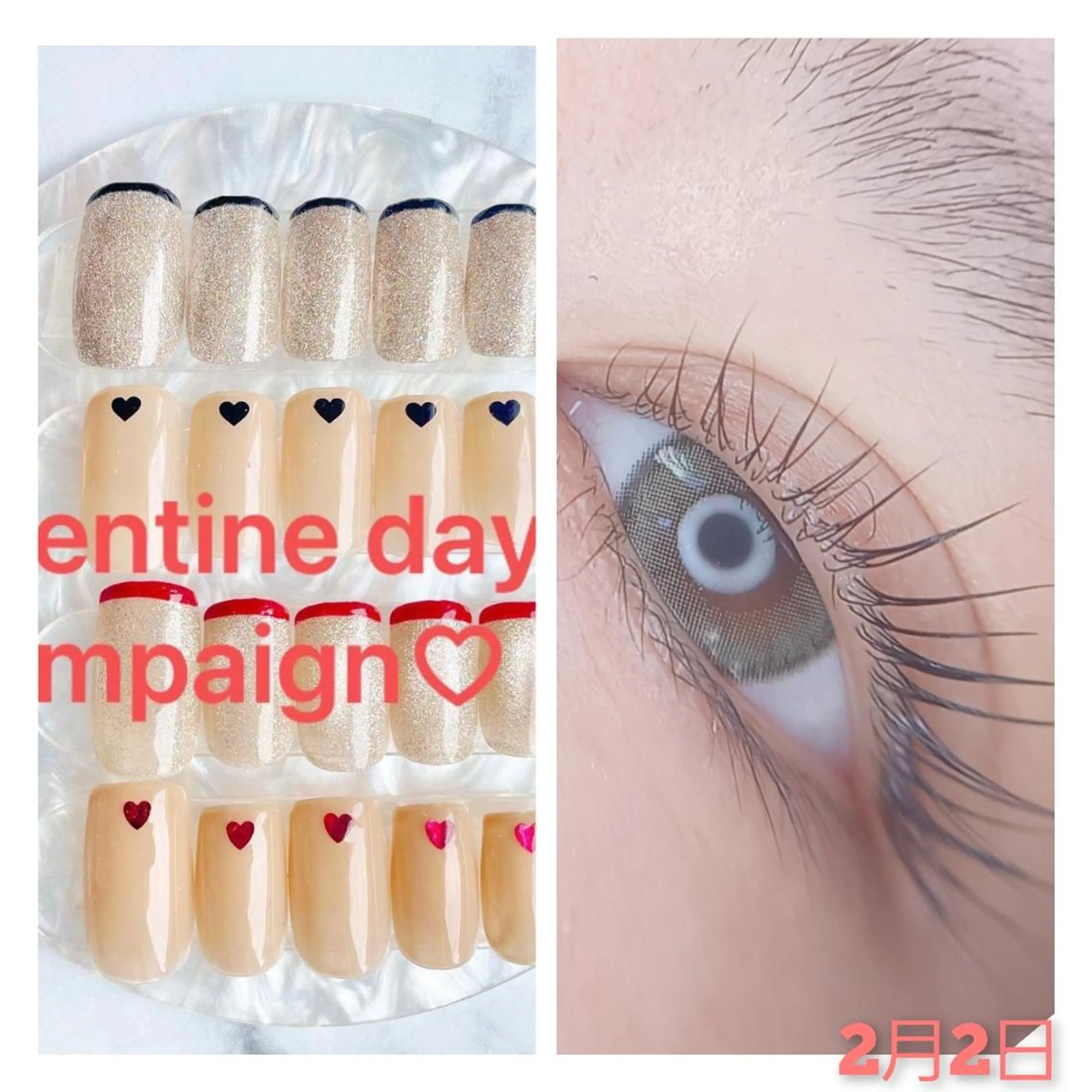 マツエク・マツパ マツパ 💡次世代LED -TIARA💡のマツエク・マツパデザイン