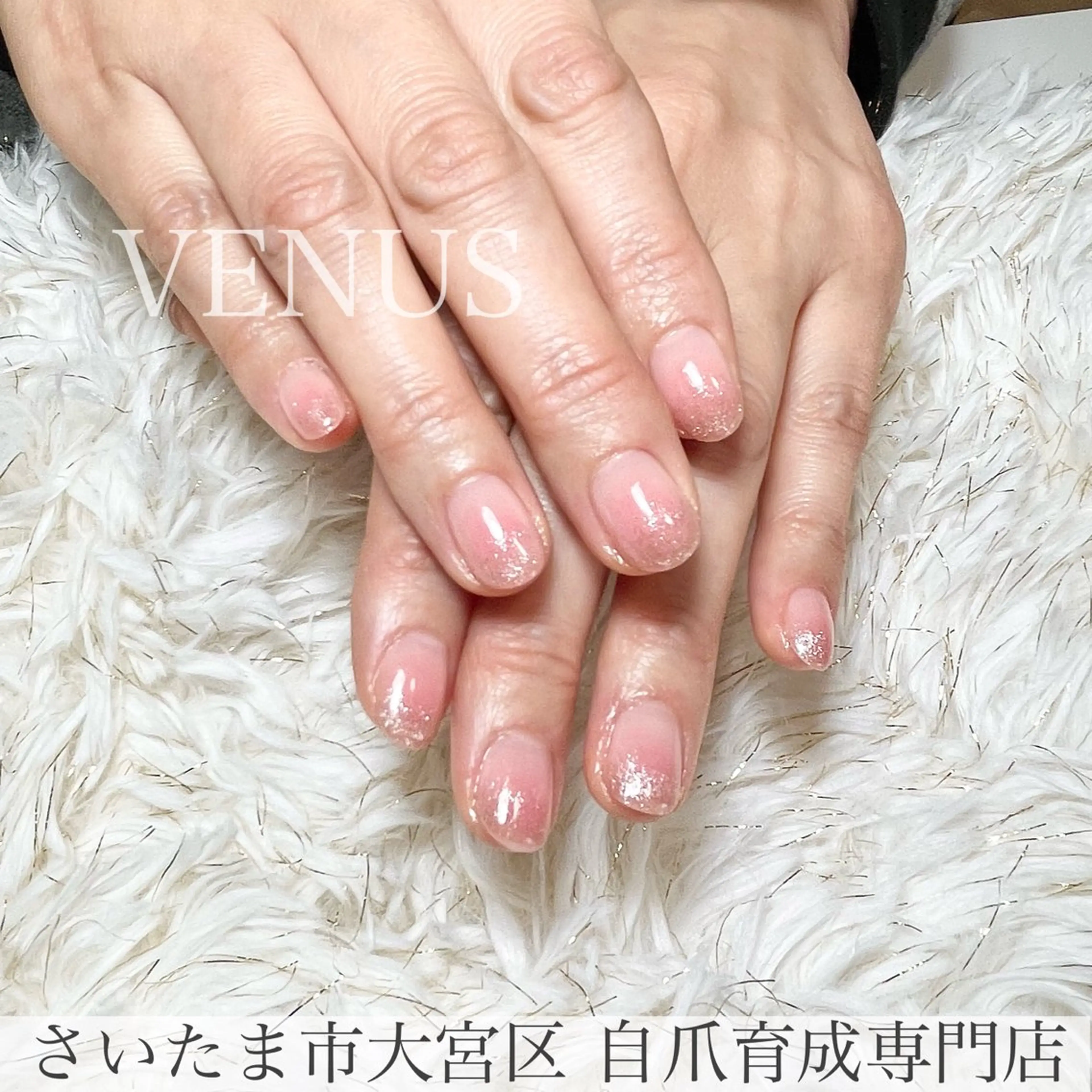 ネイル チークネイル マグネットネイル ワンカラーネイル nailsalon VENUSのネイルデザイン