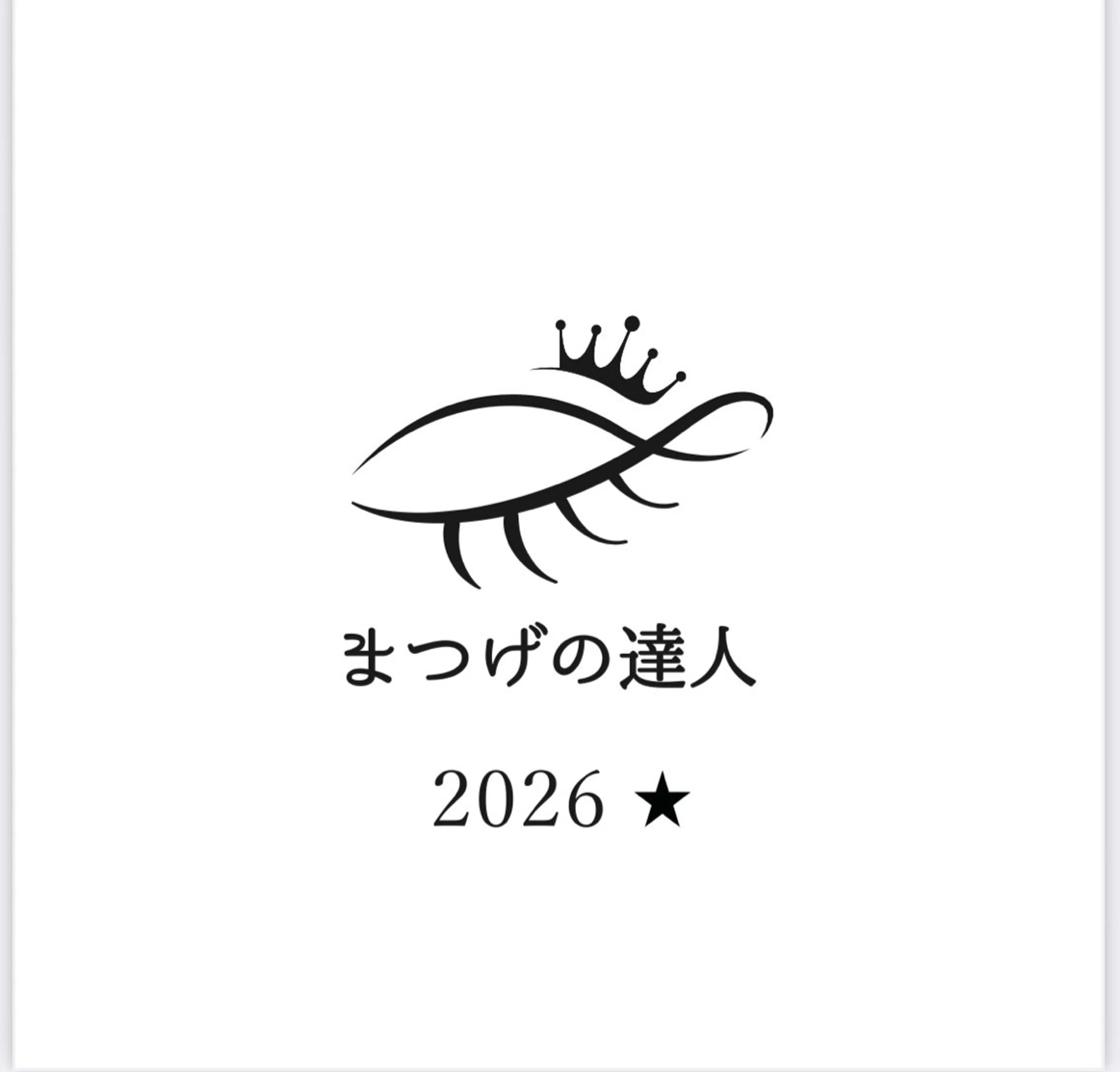 マツエク・マツパ 表参道eyelist kazuhaのマツエク・マツパデザイン