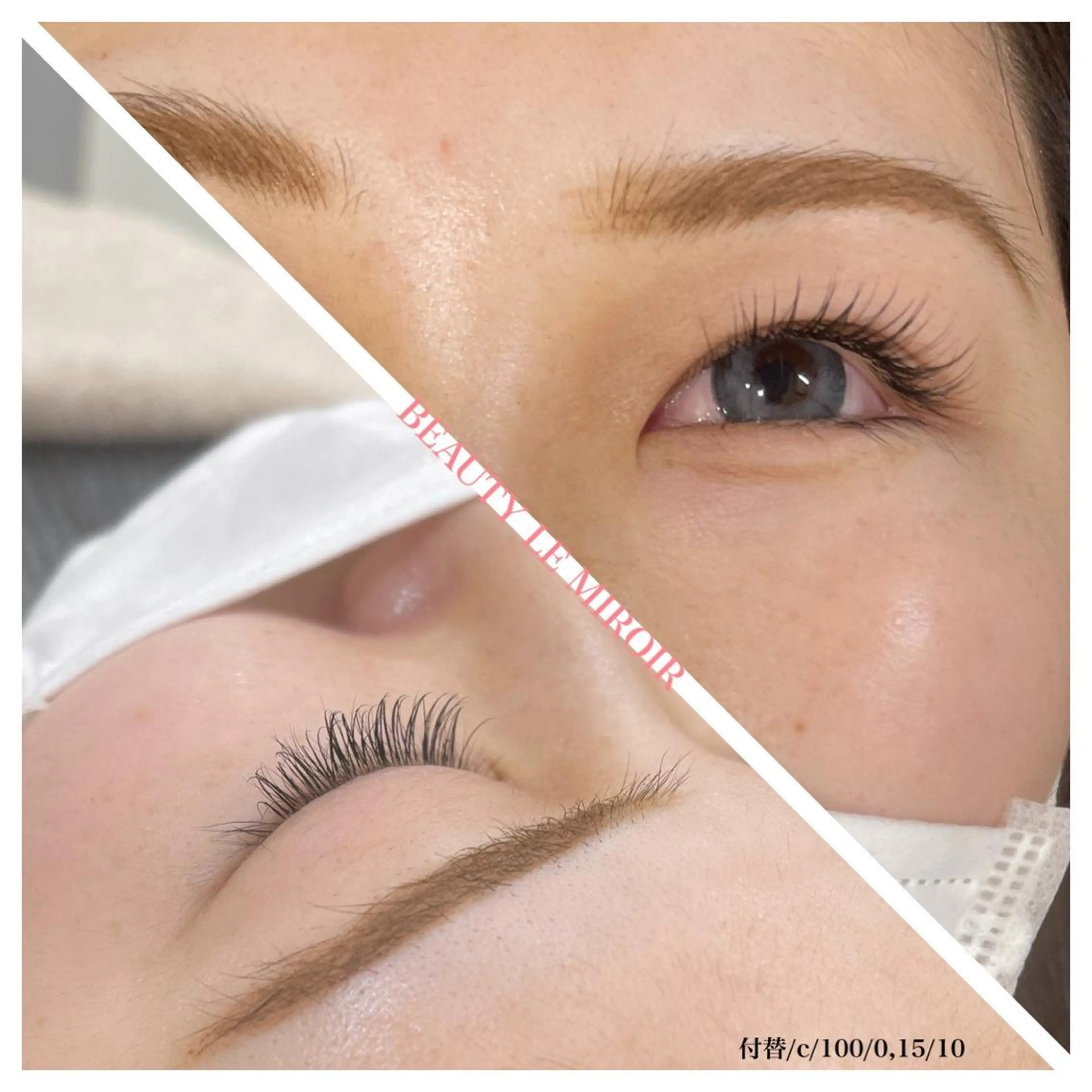 マツエク・マツパ ビューティー ミロワールのエステ・リラクイメージ