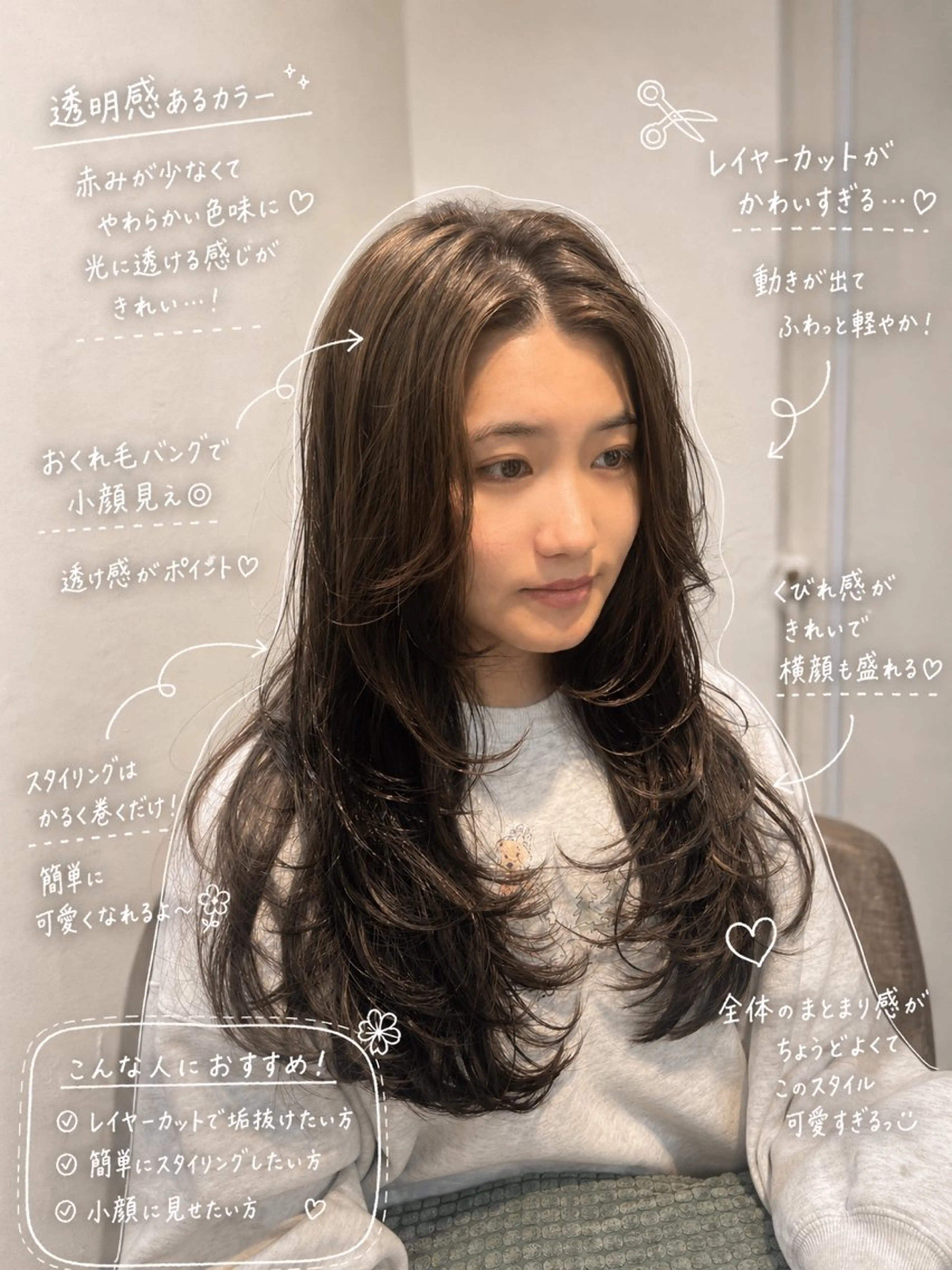 ロング カラー カット ヘアカラー トリートメント 全店売上No.1🏆 ✨深江裕稀のヘアスタイル