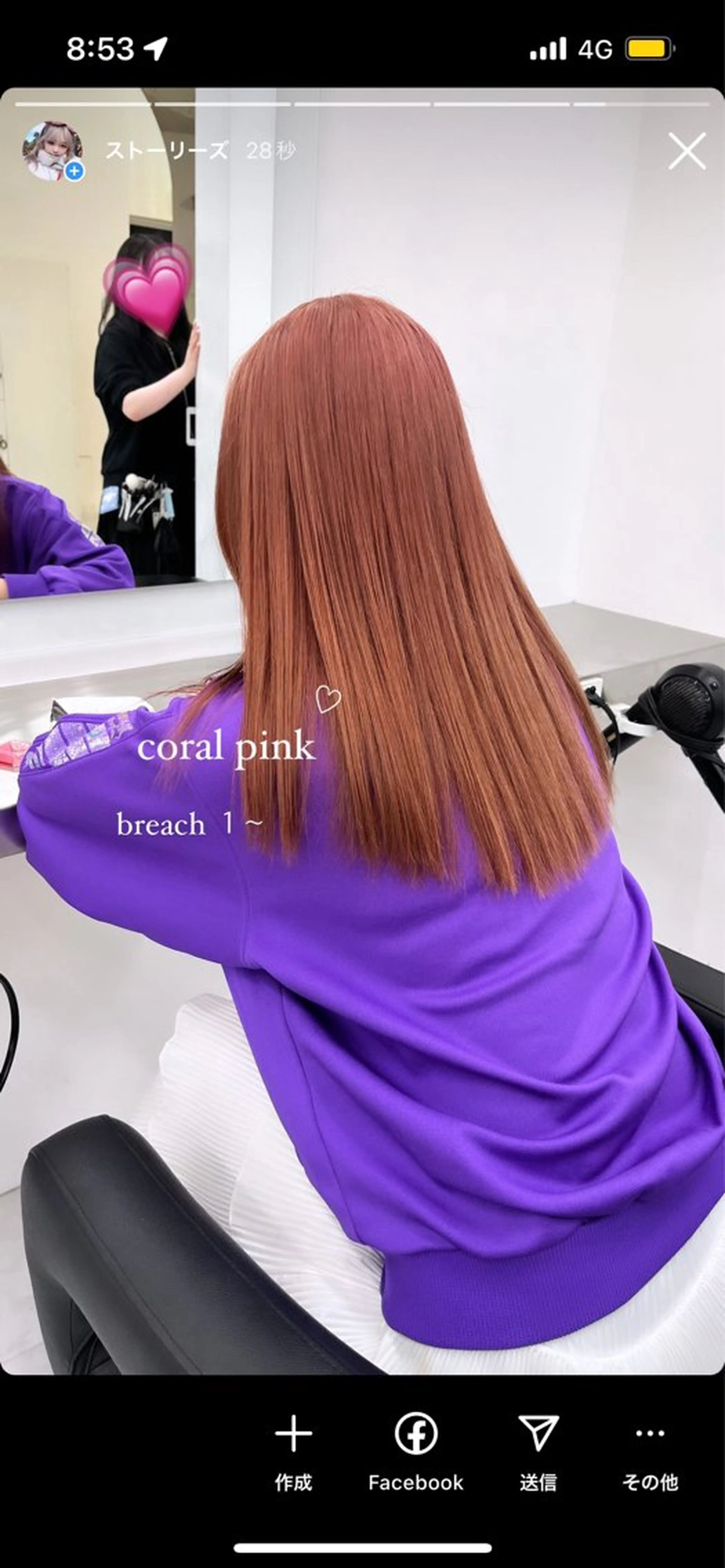 セミロング カラー ヘアアレンジ 愛されカラー🩷 はるなのヘアスタイル