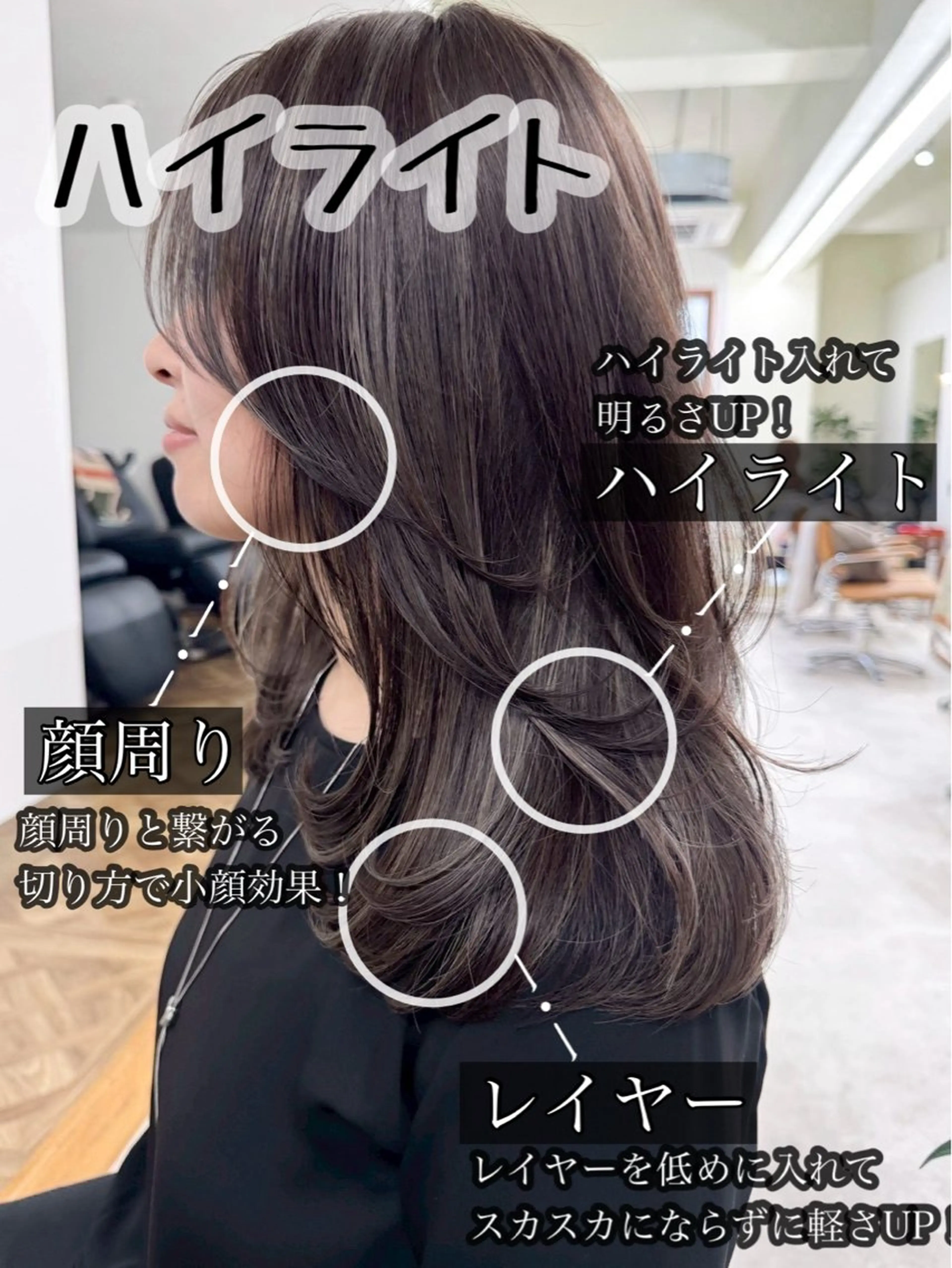 ロング カラー ブリーチ ハイライトカラー ハイライト ヘアカラー ハイライト/レイヤー 河原町/Manatoのヘアスタイル