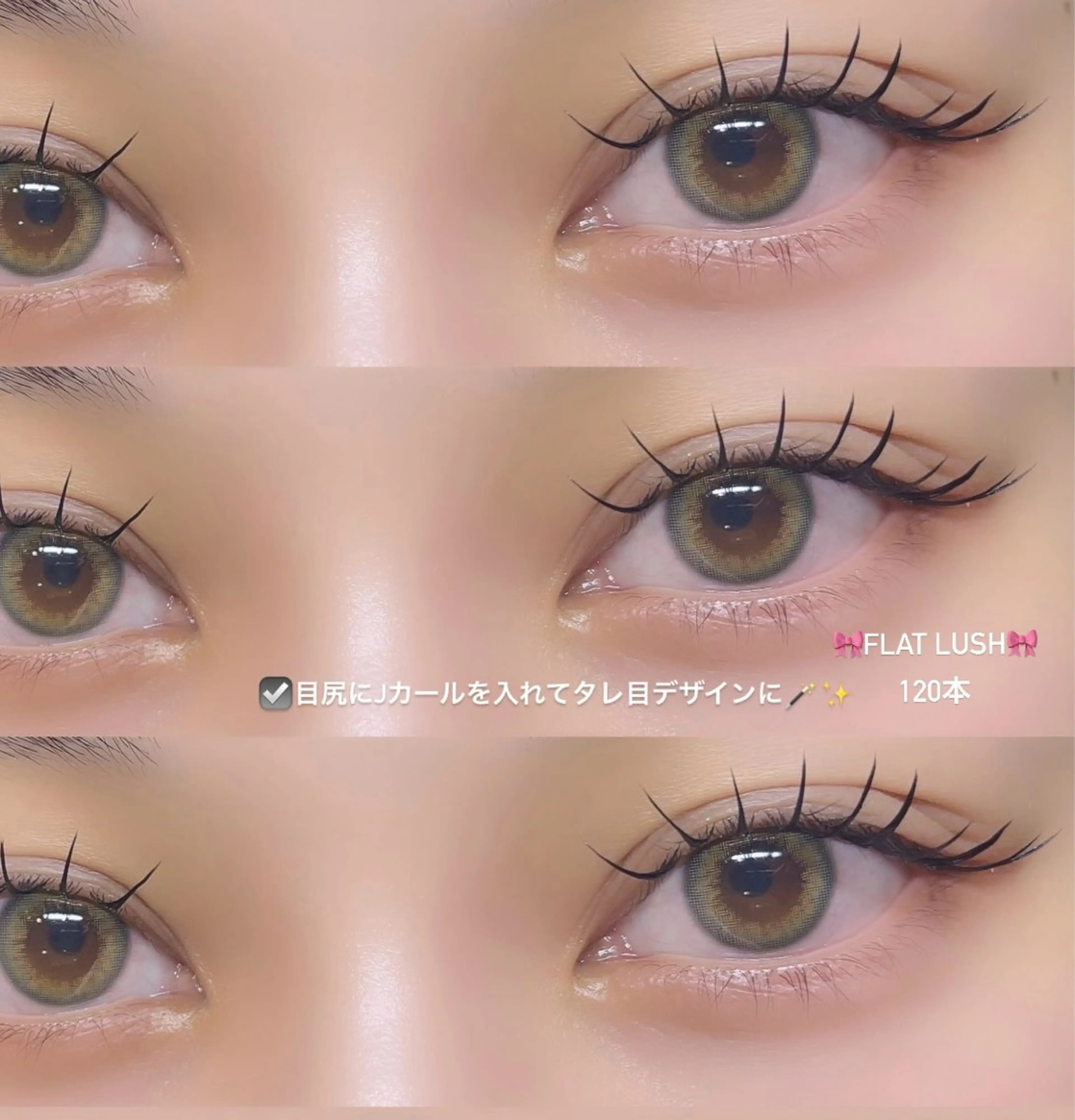 マツエク・マツパ マツエク ROCCO eyelistここなのマツエク・マツパデザイン