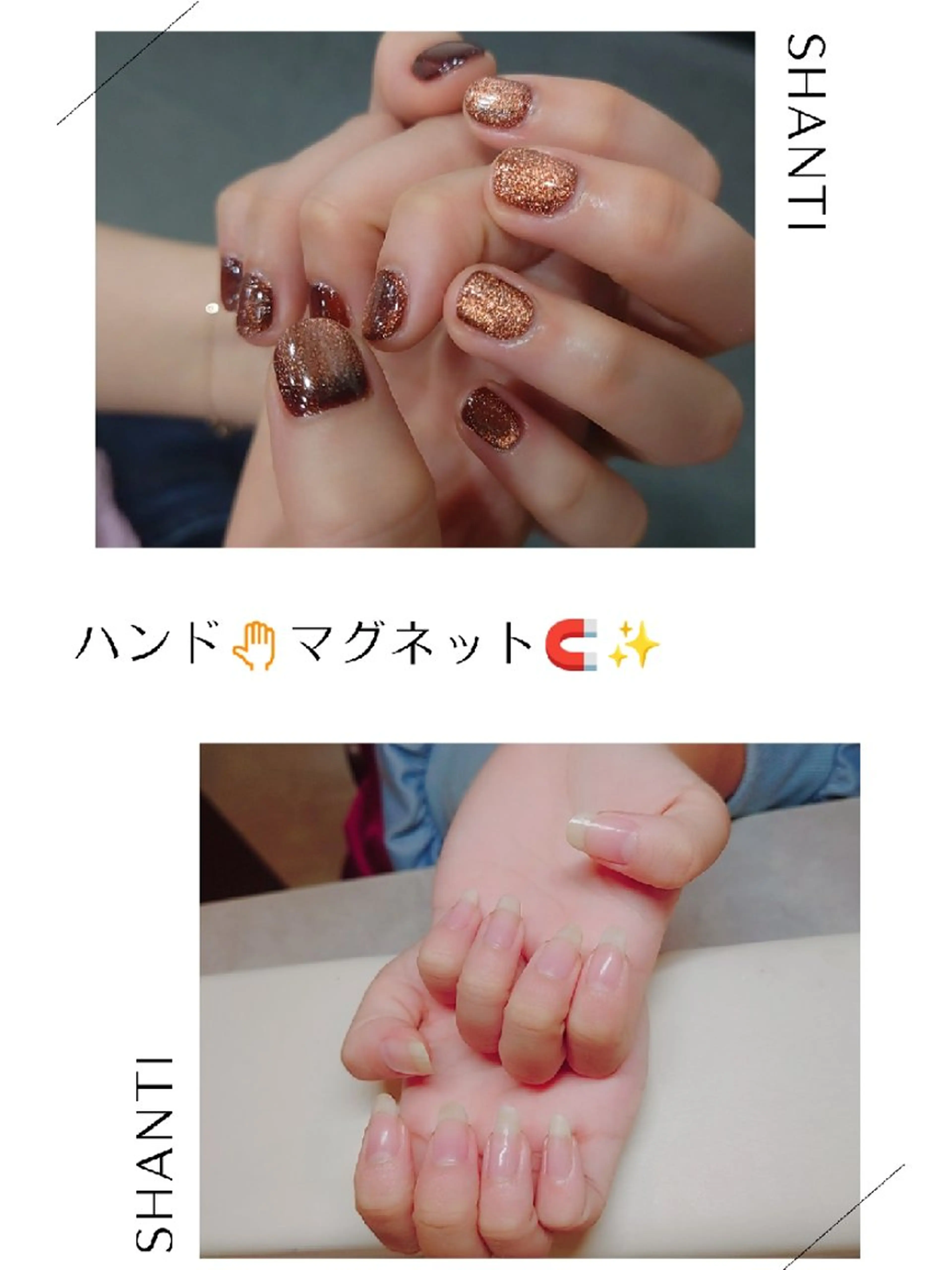 ネイル マグネットネイル ♪おとねいる♪
 feat.C&Bおとのネイルデザイン