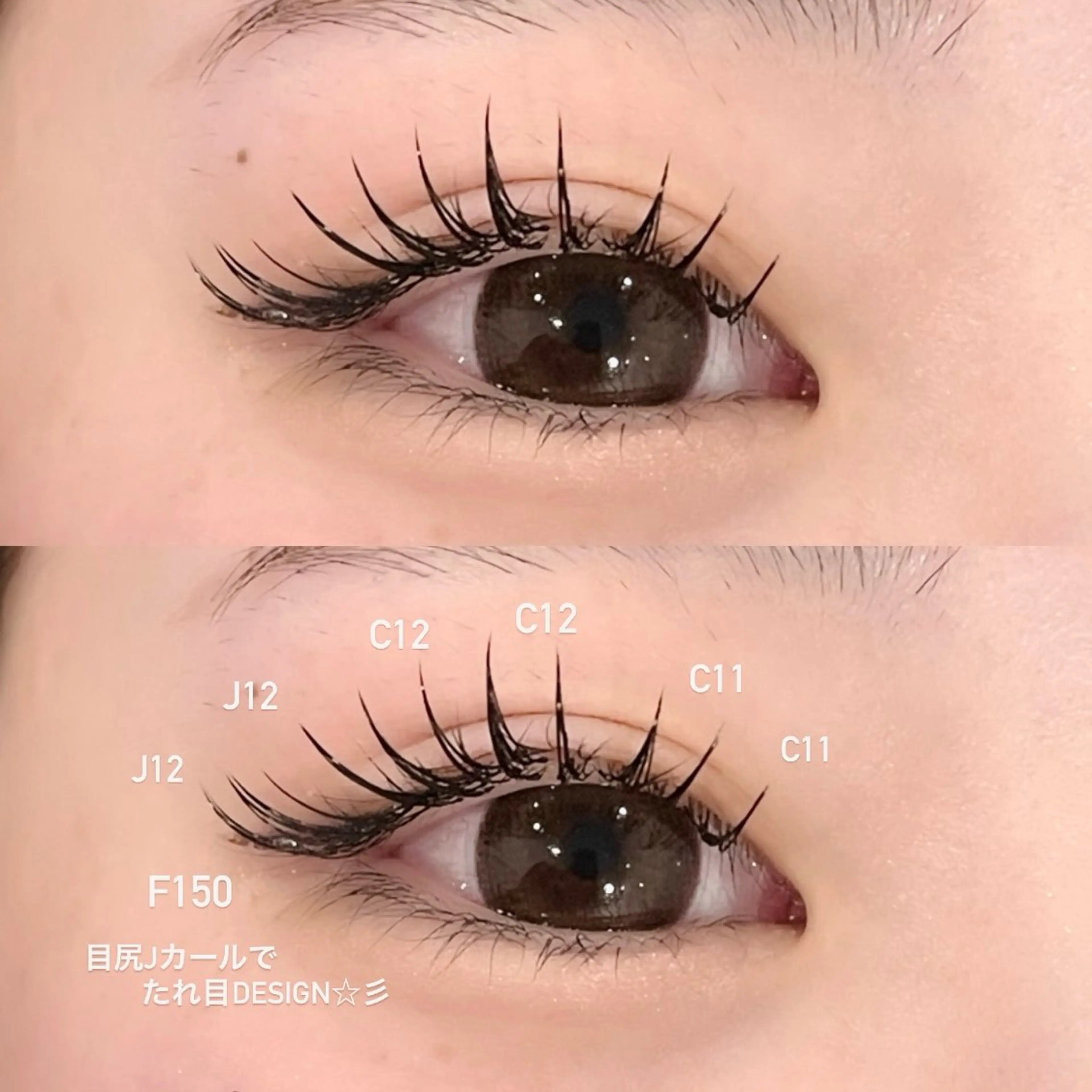 マツエク・マツパ 《EYELA》 ayaka🩰のマツエク・マツパデザイン