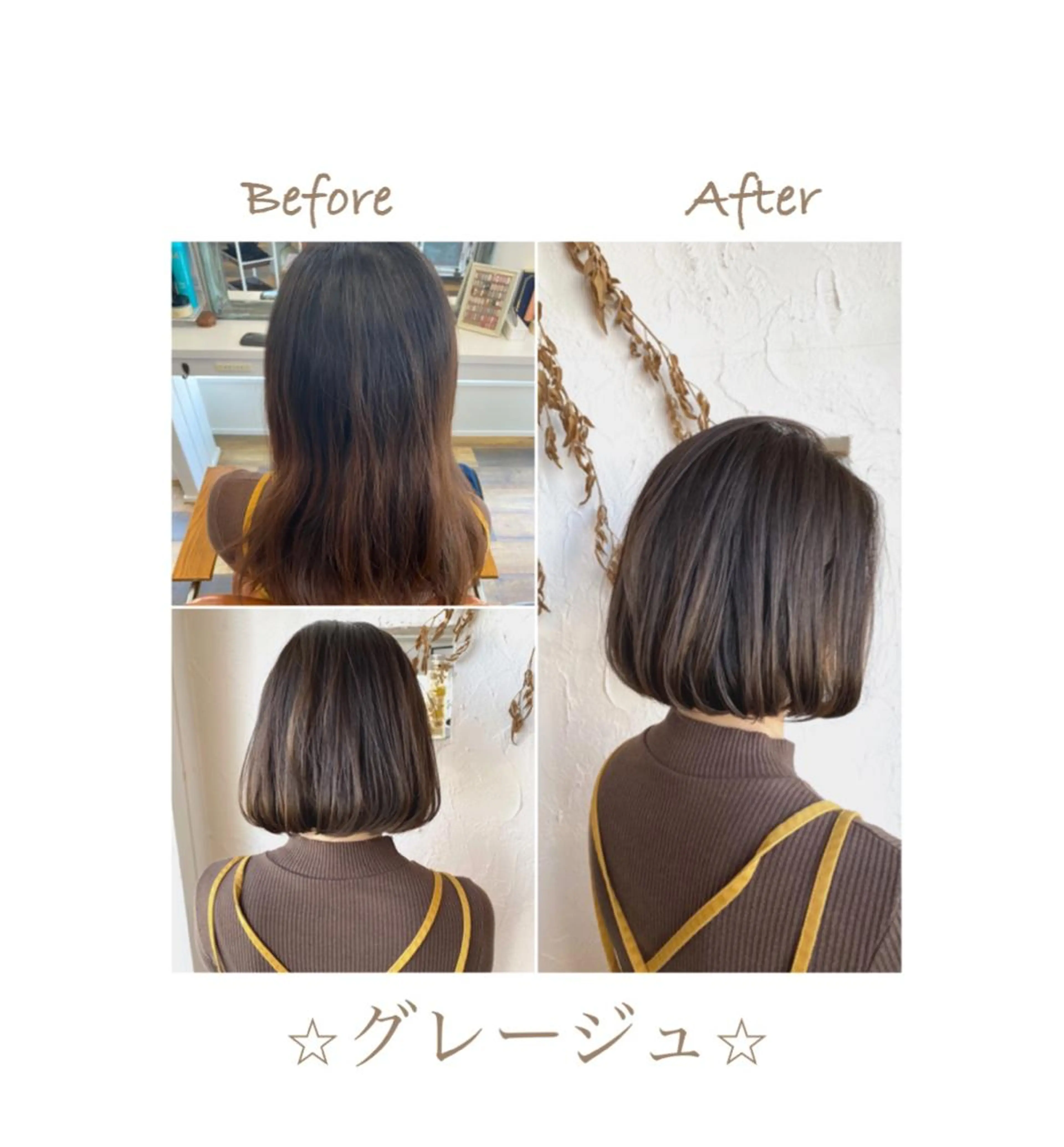 ミディアム カラー パーマ ヘアアレンジ メンズ 豊橋美容院 ソンリエのヘアスタイル