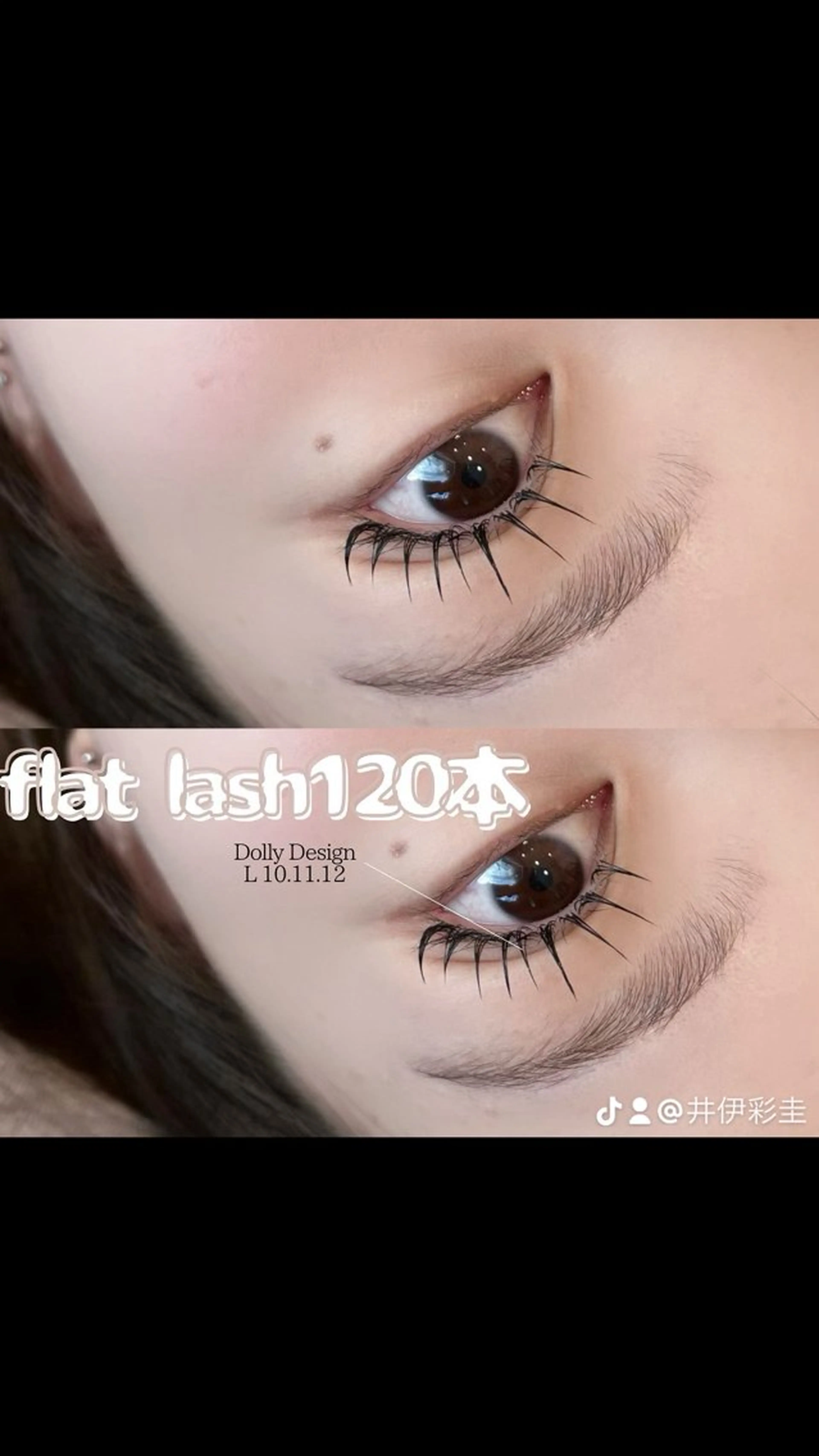 マツエク・マツパ LeCoeur古正寺 井伊彩圭のマツエク・マツパデザイン