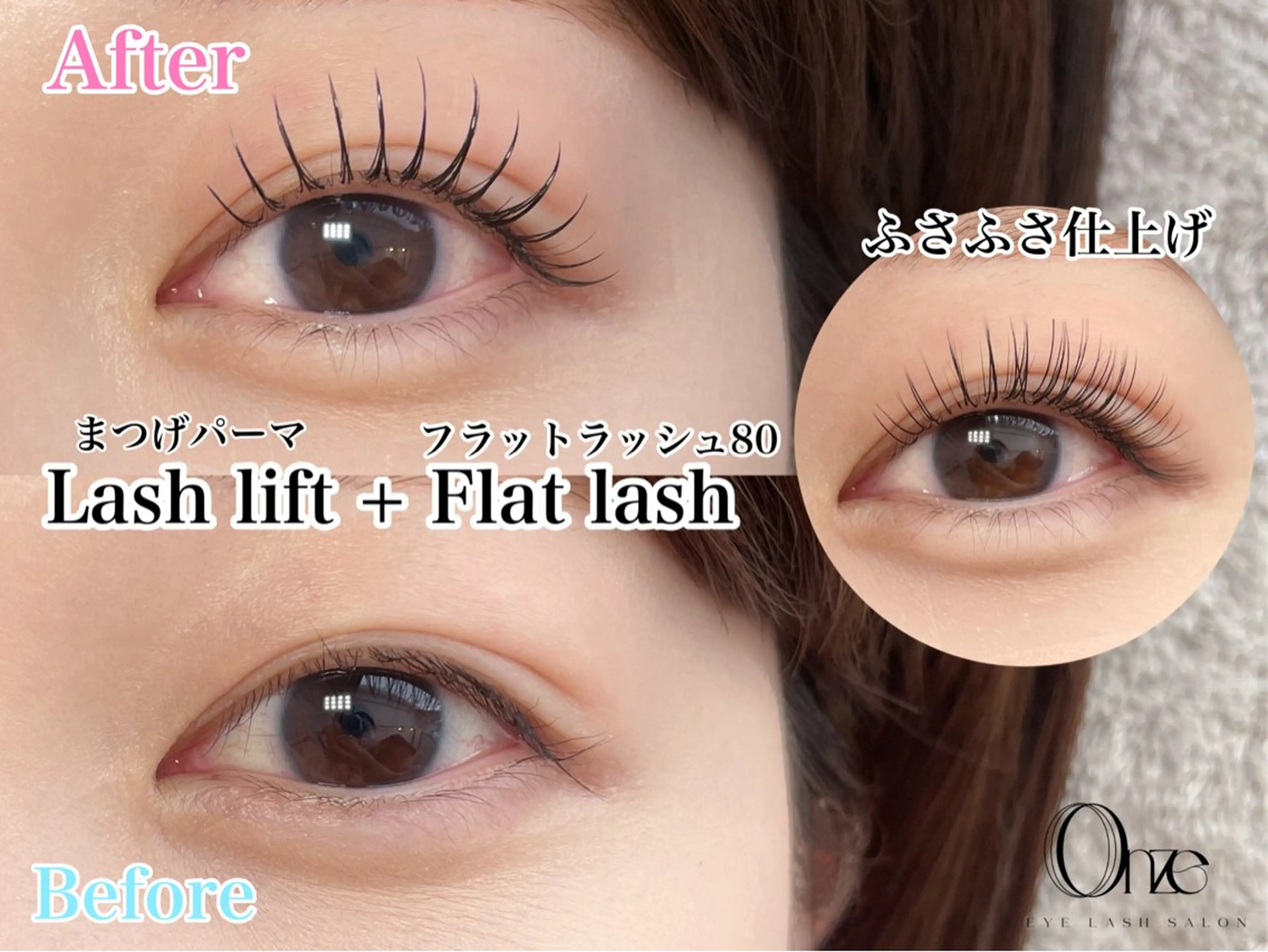 マツエク・マツパ 新宿人気No1サロン Onze【オンズ】のマツエク・マツパデザイン