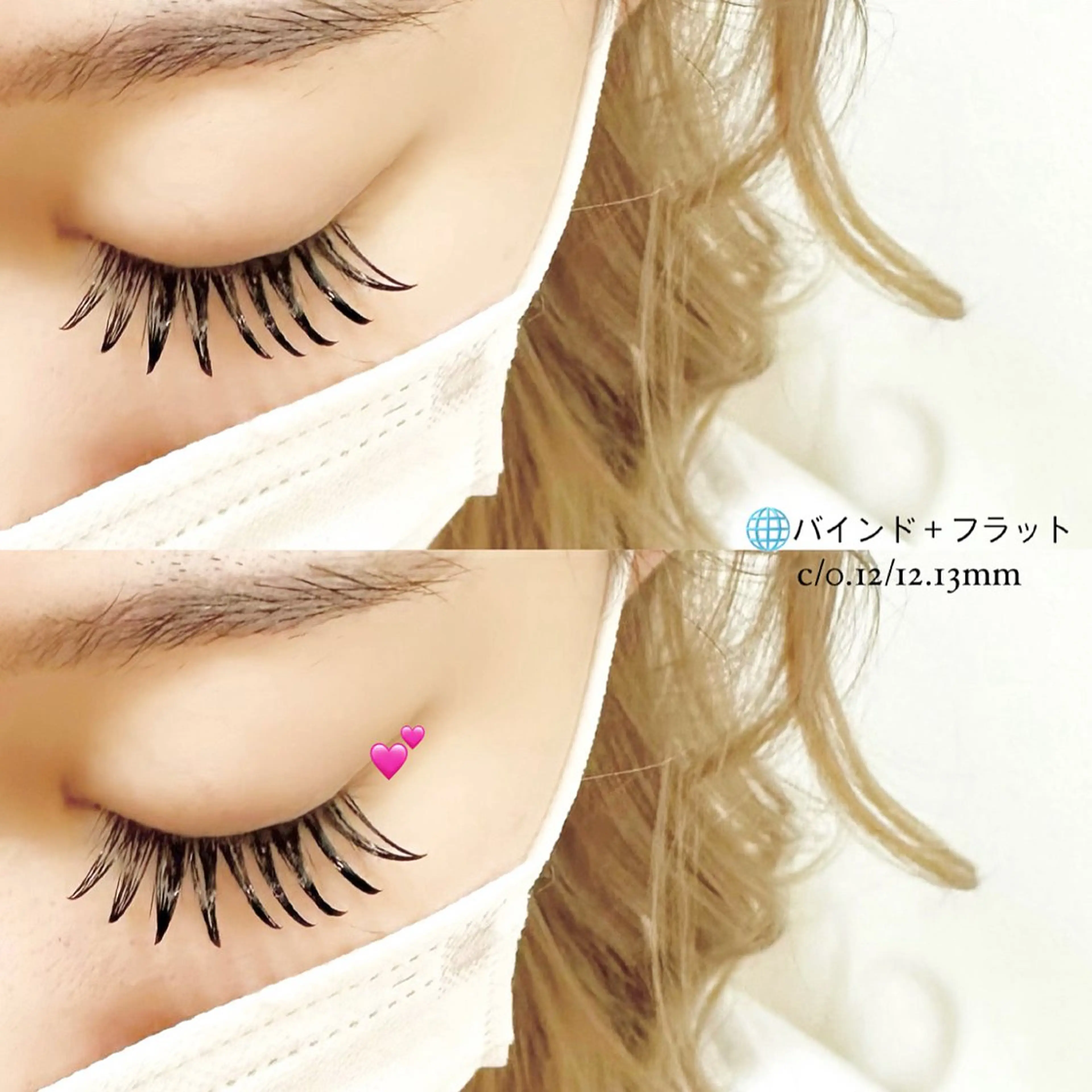 マツエク・マツパ マツエク n. eyelashのマツエク・マツパデザイン