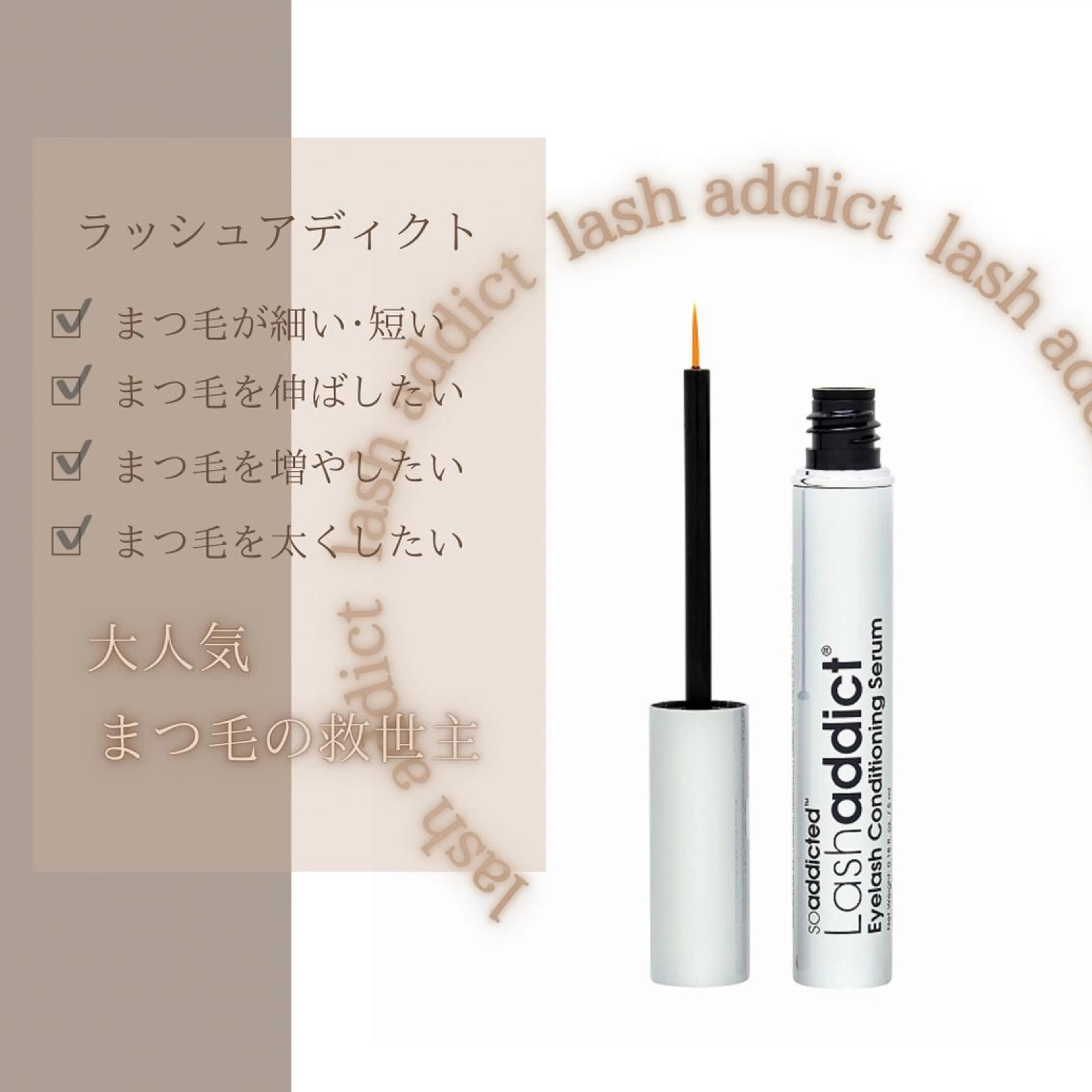 マツエク・マツパ n9　brow所属・n9　brow sumi.の眉毛・アイブロウイメージ