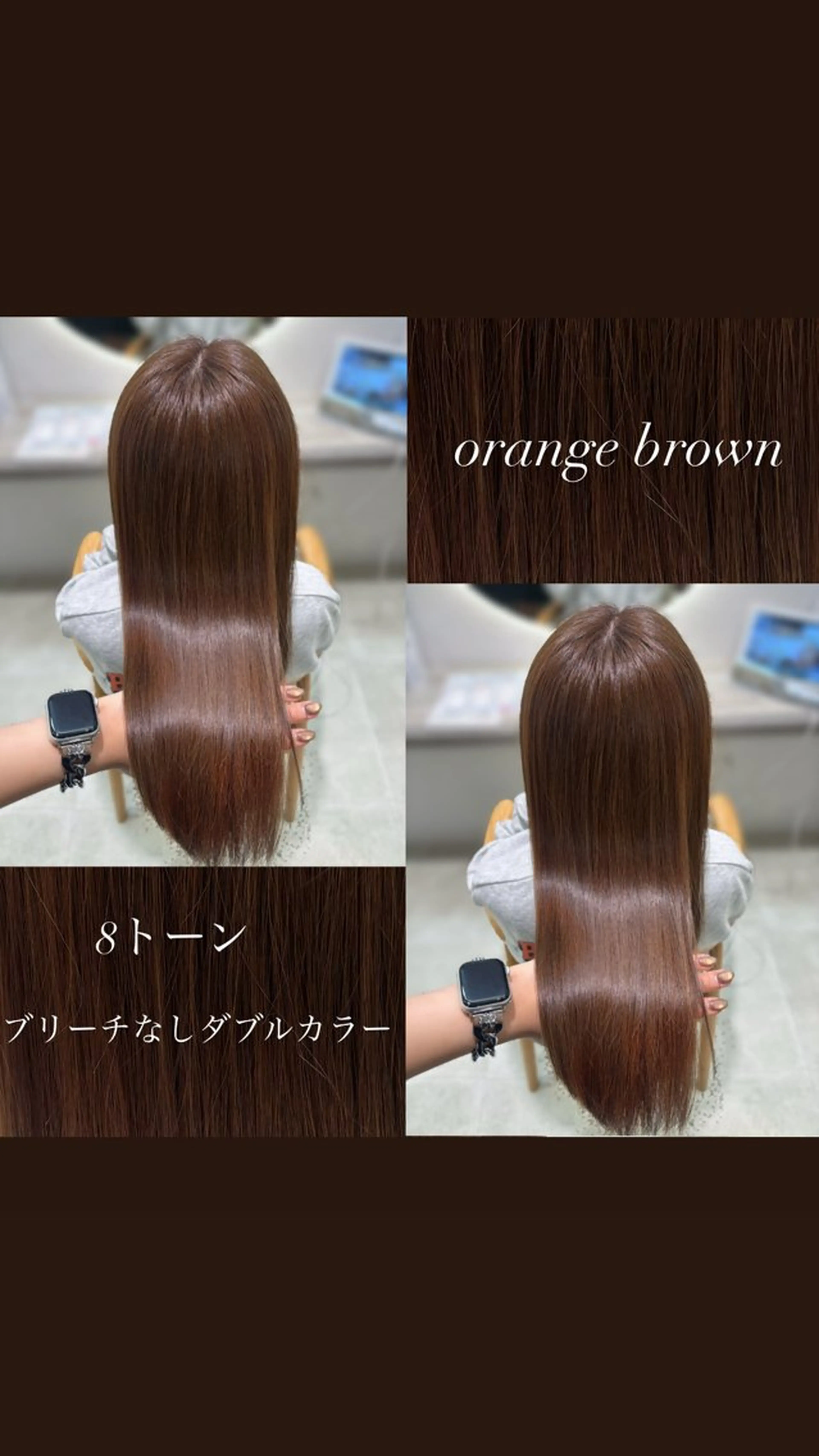 ロング カラー ブラウンカラー オレンジ オレンジブラウン ヘアカラー トリートメント 伊藤 粹 /浦和/艶カラーのヘアスタイル