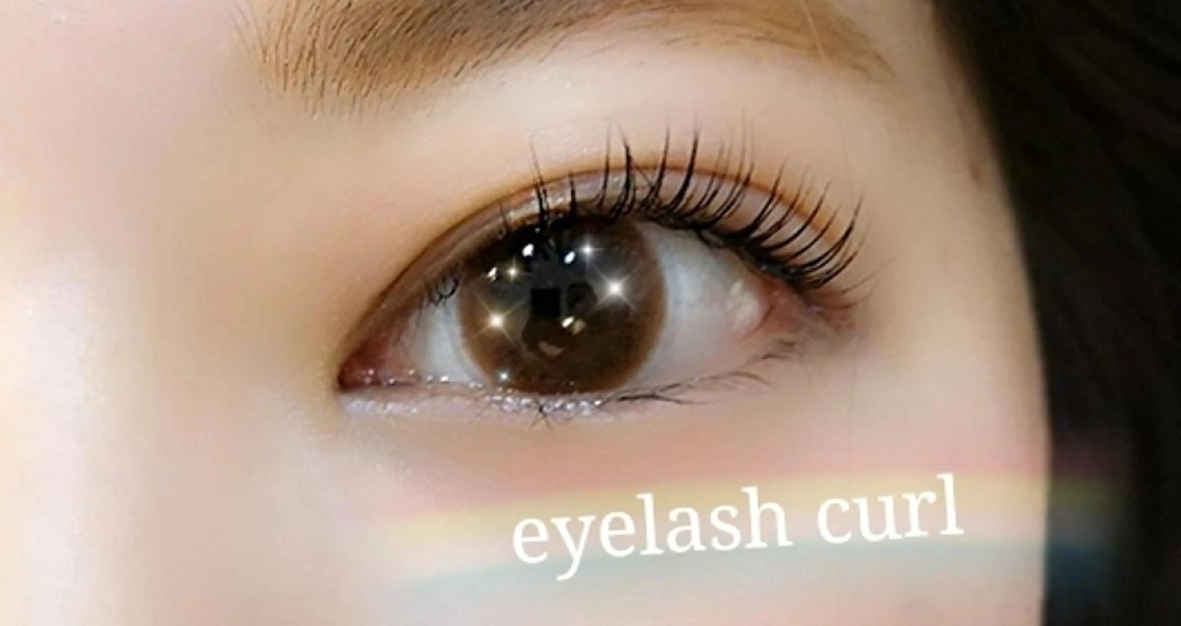 マツエク・マツパ まつげパーマ 🅖🅤🅩🅔🅛 salonのエステ・リラクイメージ