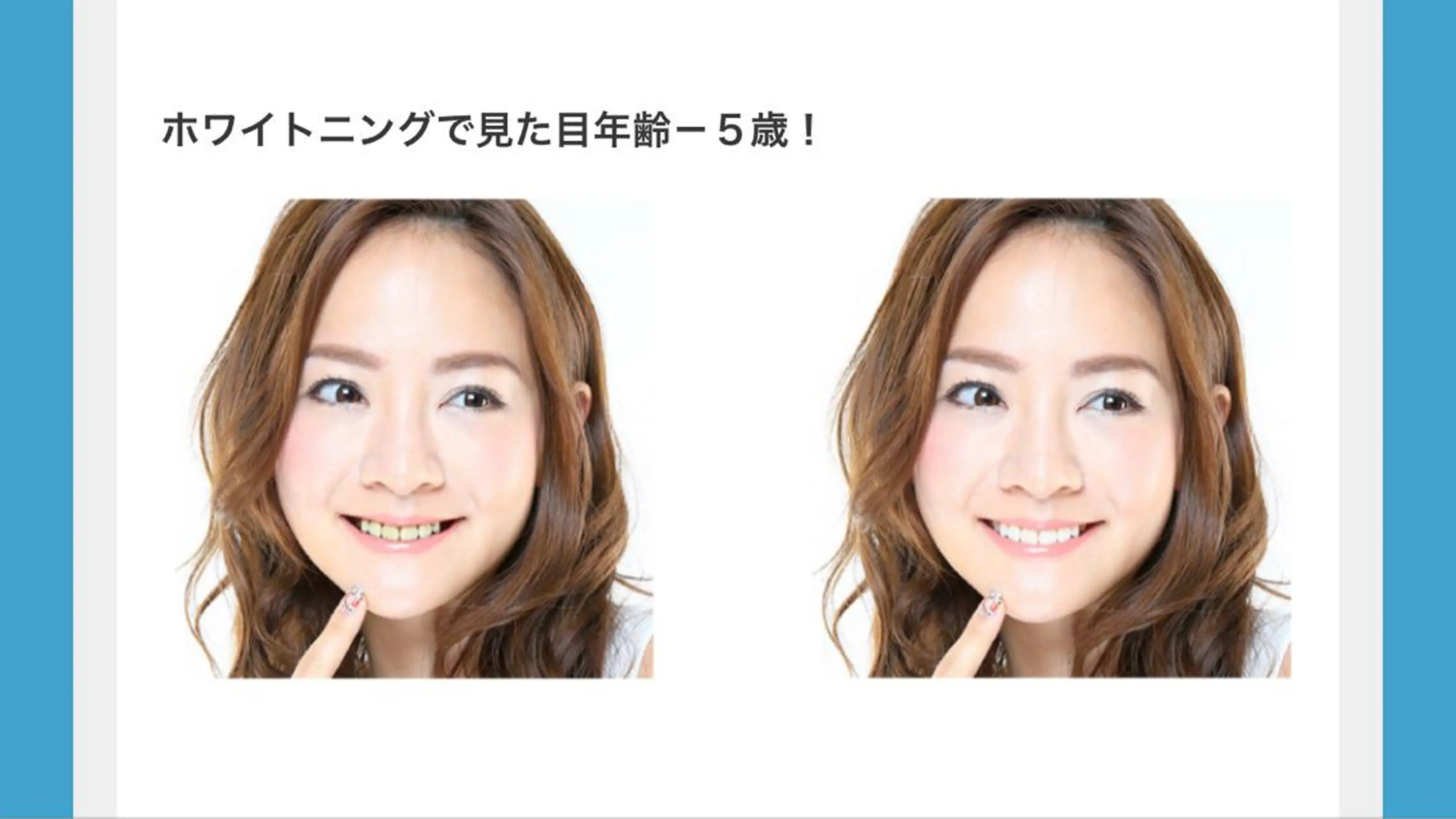 luceat Rのマツエク・マツパデザイン