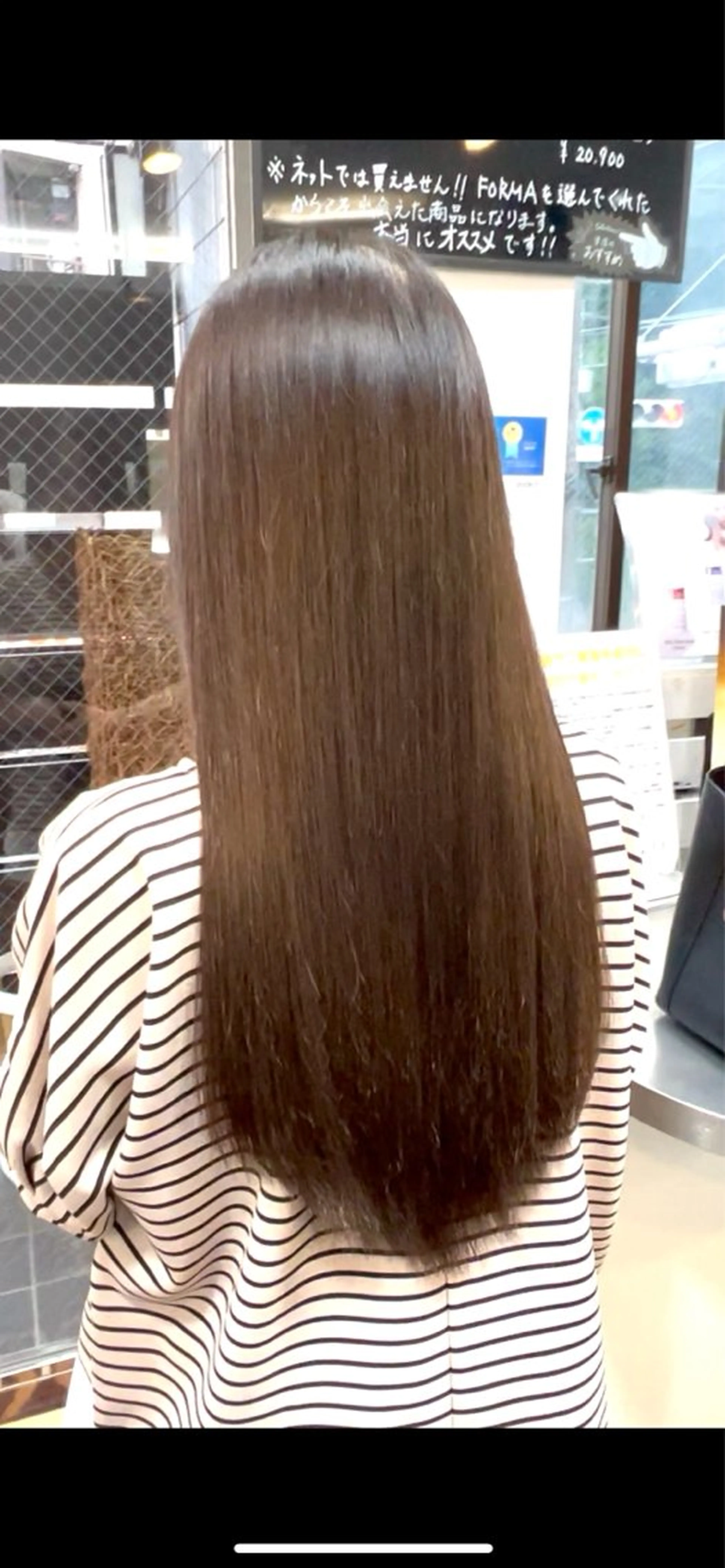 ロング トリートメント Itoh Kosukeのヘアスタイル