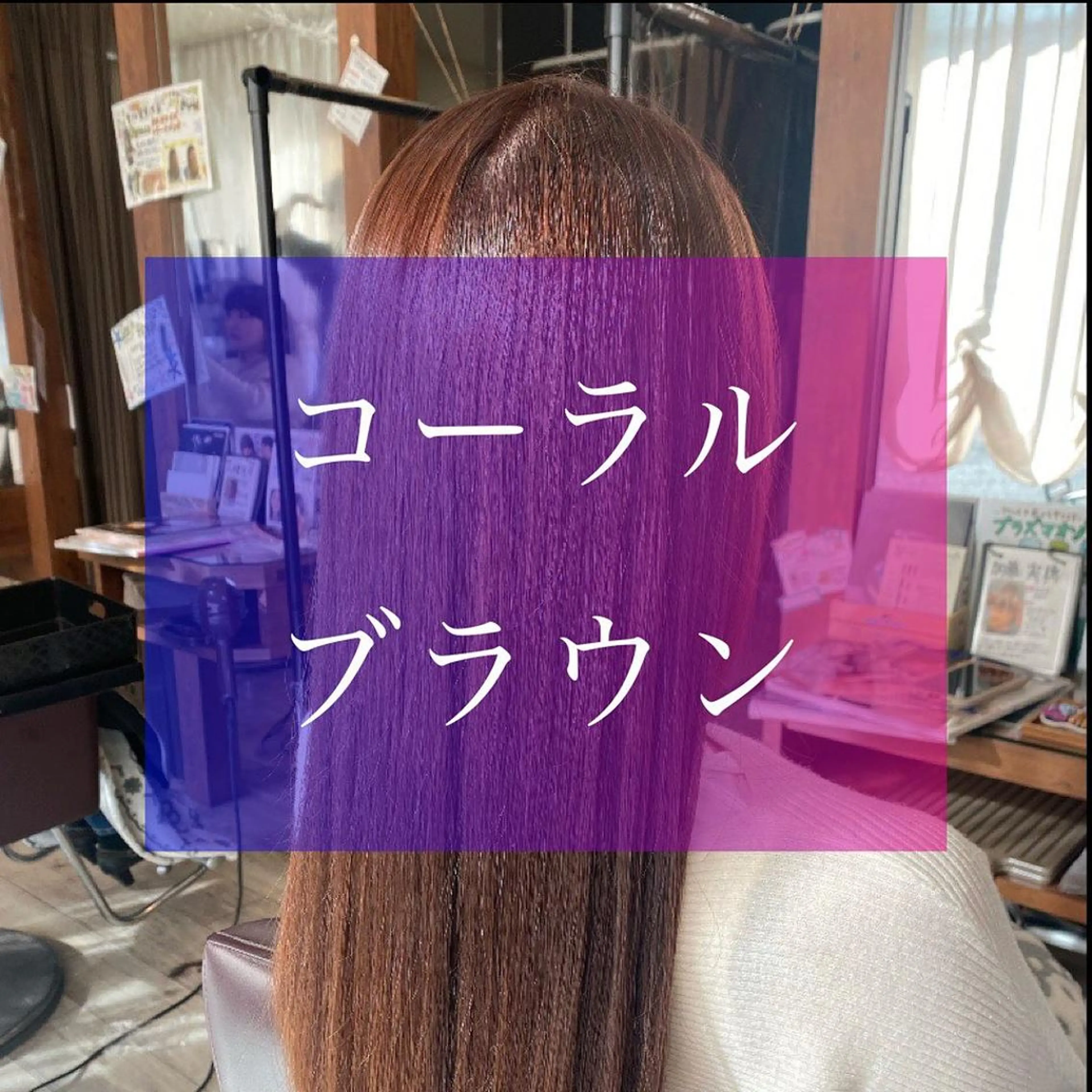 セミロング 加藤 実穂のヘアスタイル