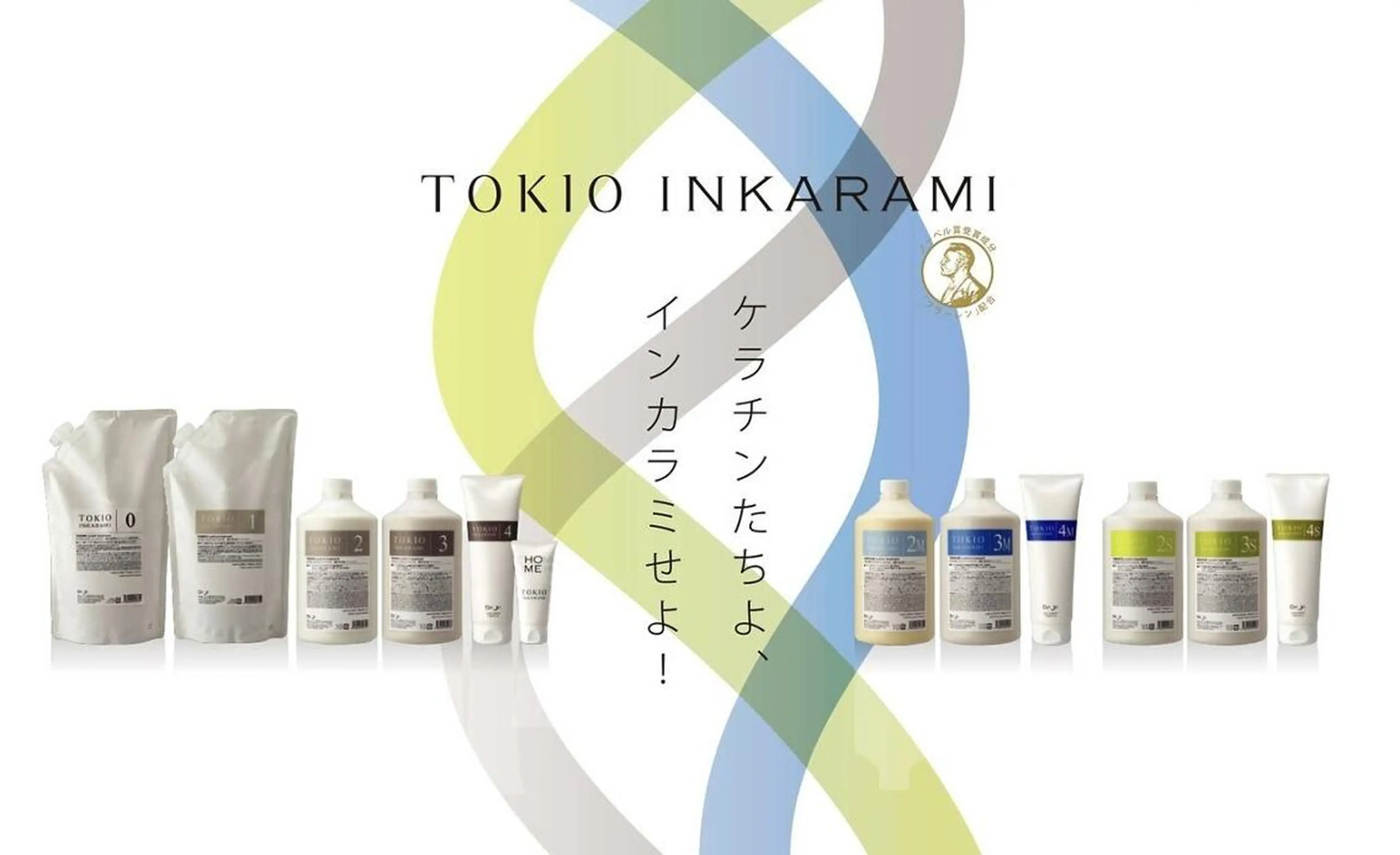 【最人気◎】TOKIOインカラミトリートメント ¥4500（天神/大名/髪質改善）の写真