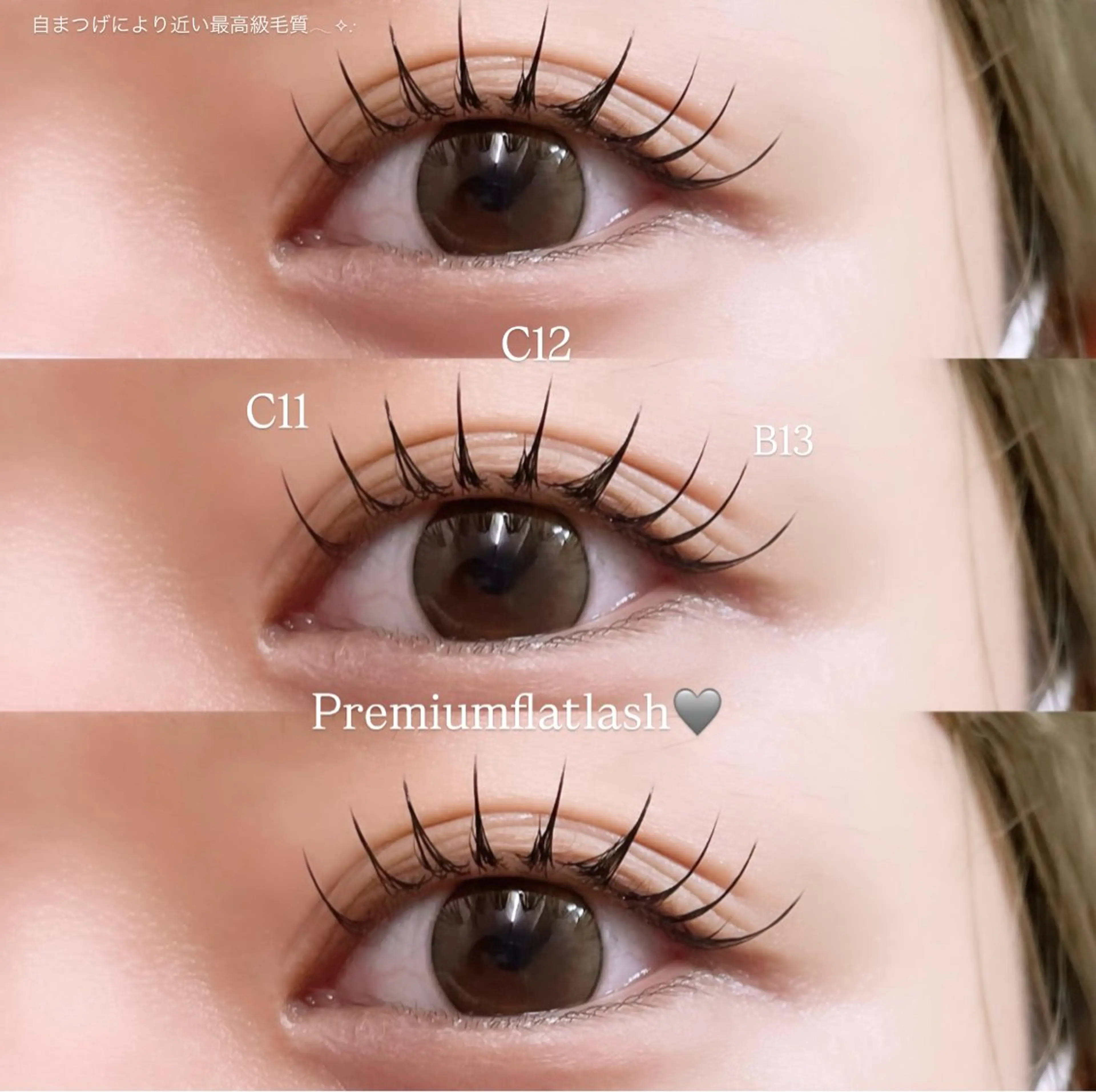 マツエク・マツパ Ren♡韓国風まつ毛 ┋LED┋パリエクのマツエク・マツパデザイン