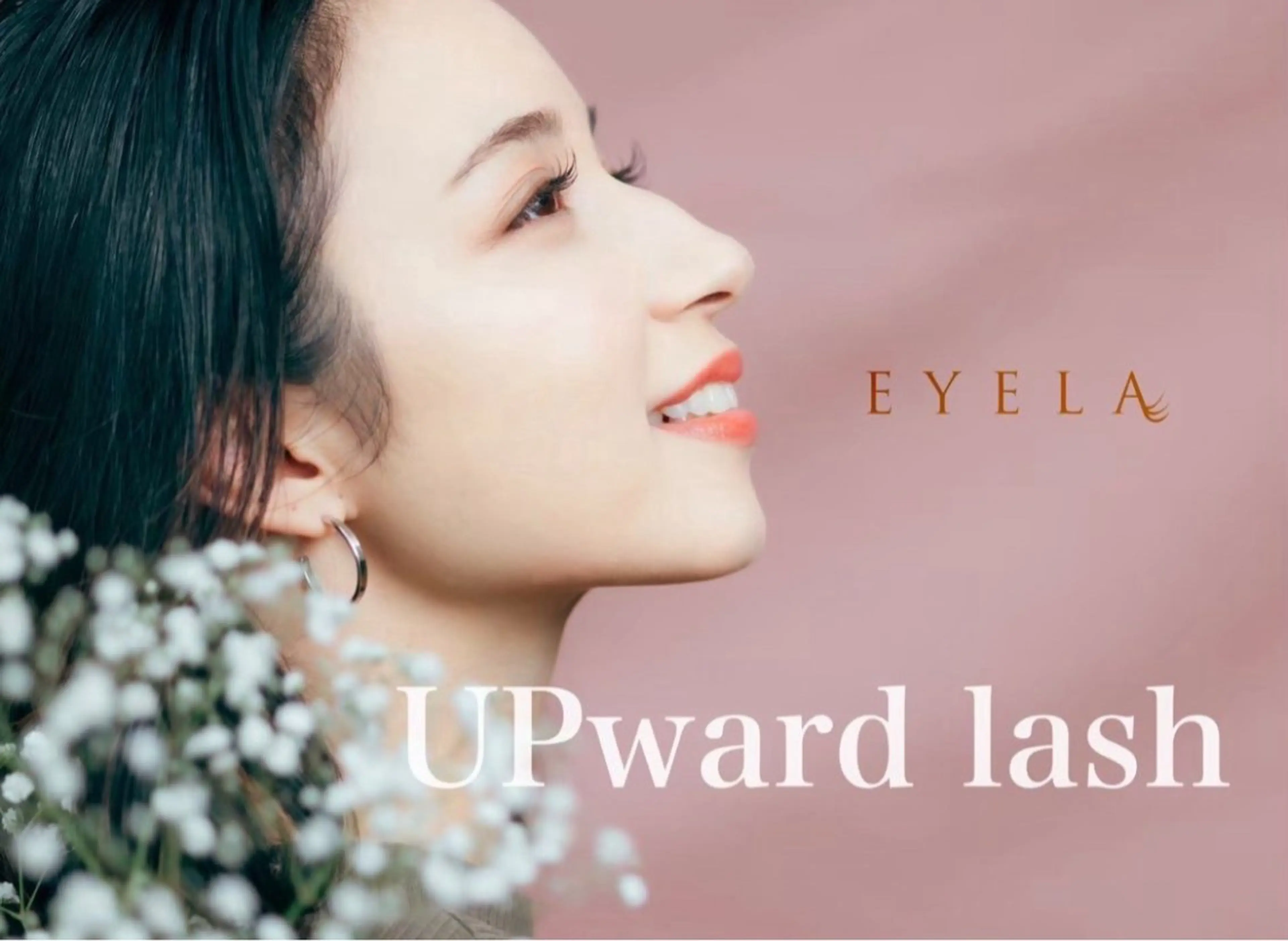 マツエク・マツパ EYELA🫧 加藤のマツエク・マツパデザイン