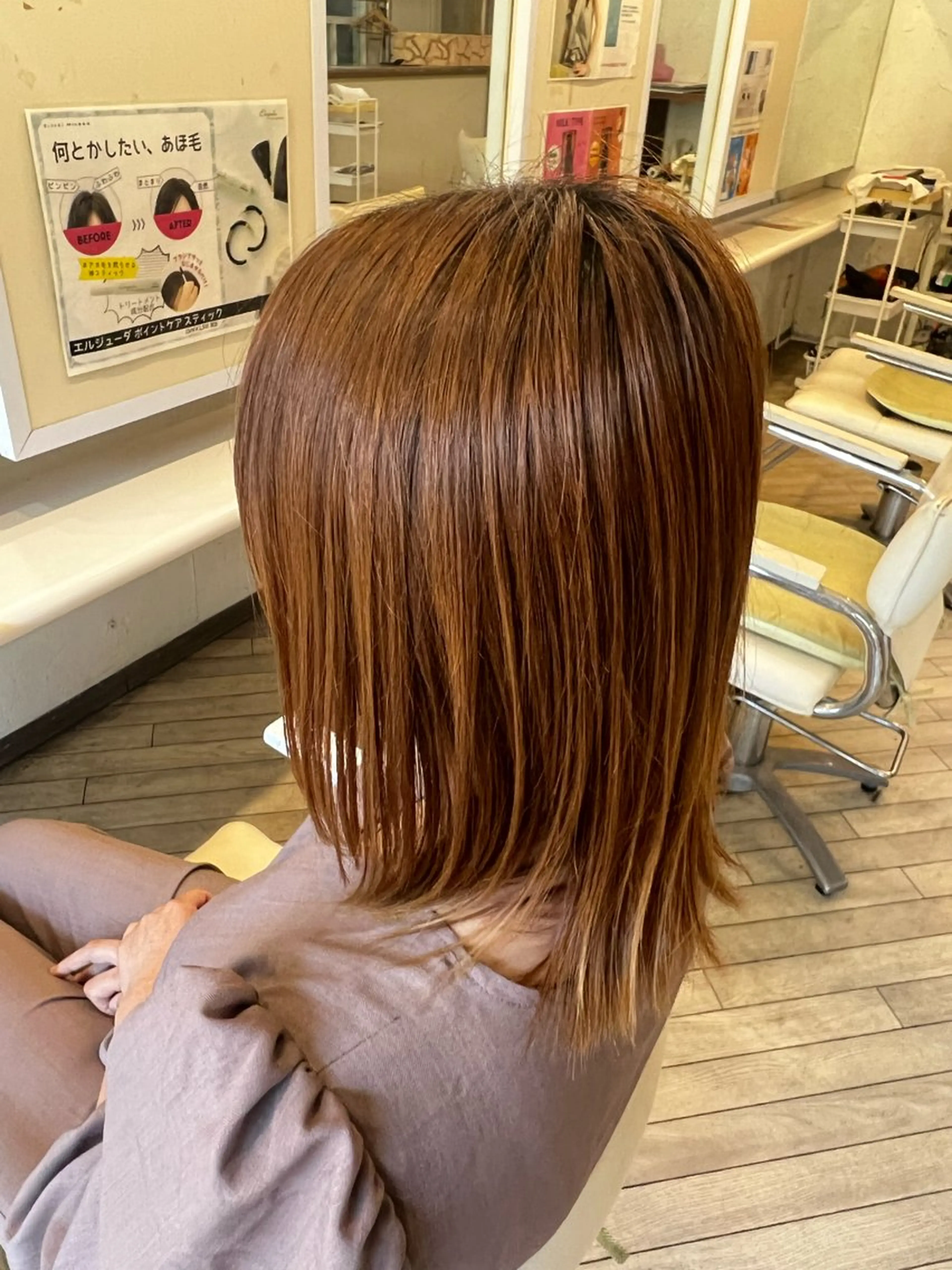 カラー＋ケアトリートメント＋前髪カット￥4900の写真