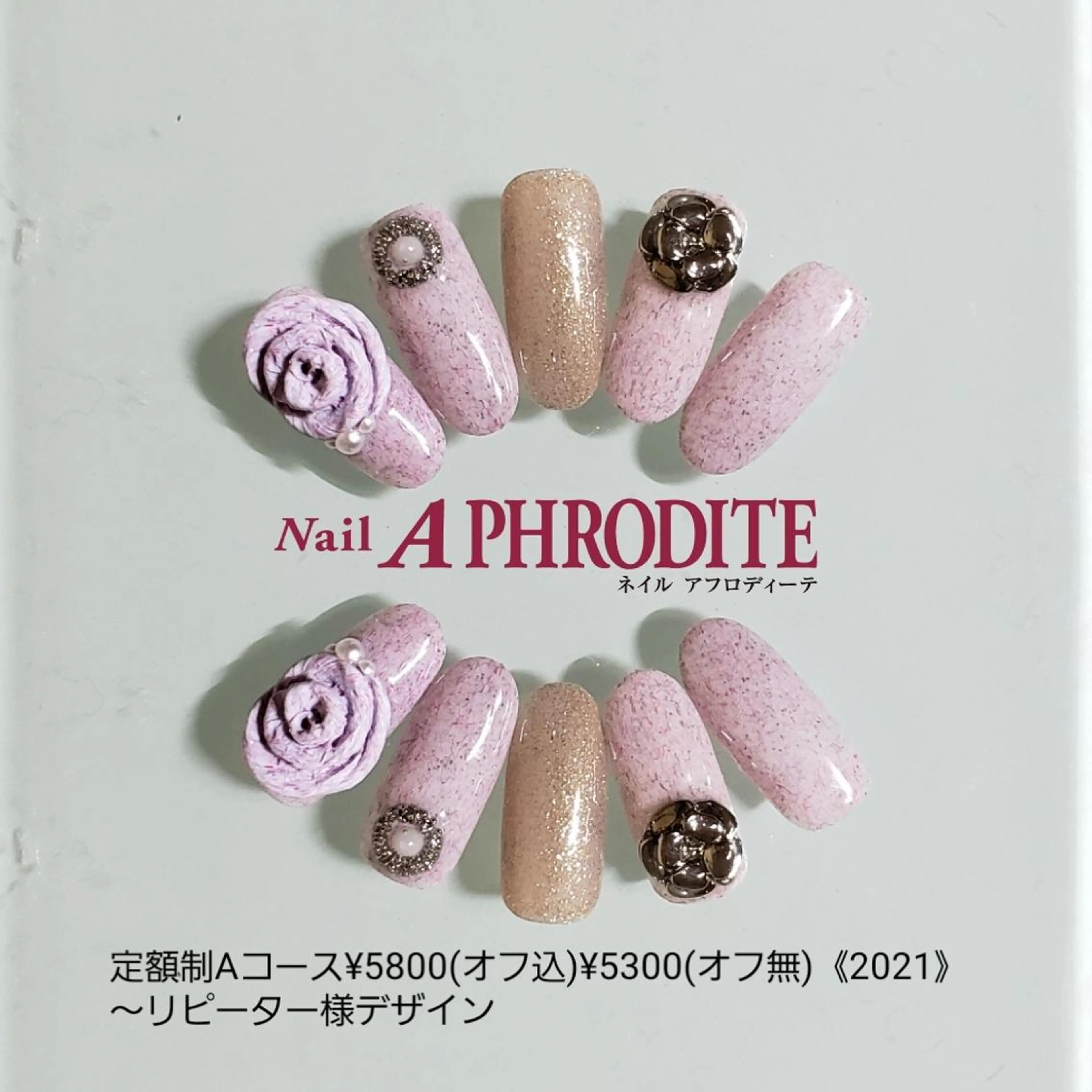 ネイル 持ち込み ニュアンスネイル ハンドネイル Nail  Aphroditeのネイルデザイン